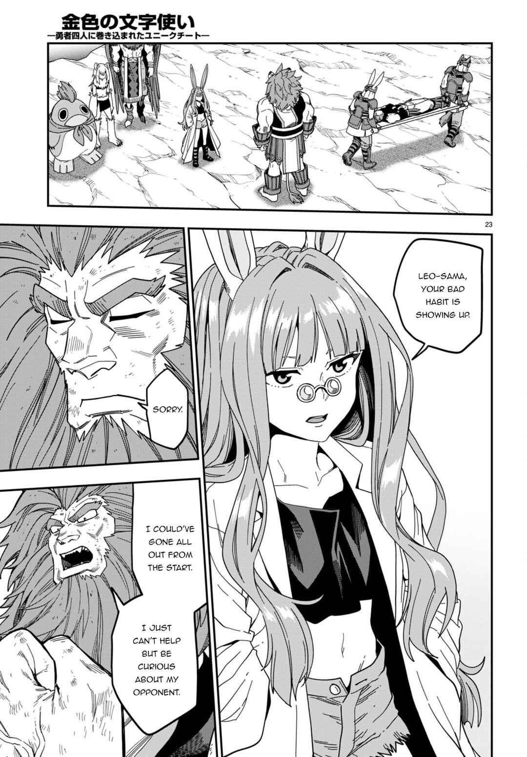 Page 22 Chapter 90 Konjiki no Word Master - Yuusha Yonin ni Makikomareta Unique Cheat