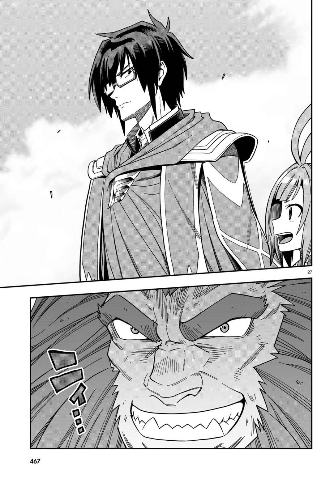 Page 26 Chapter 90 Konjiki no Word Master - Yuusha Yonin ni Makikomareta Unique Cheat