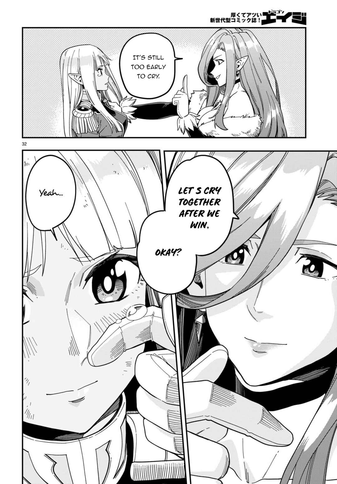 Page 31 Chapter 90 Konjiki no Word Master - Yuusha Yonin ni Makikomareta Unique Cheat