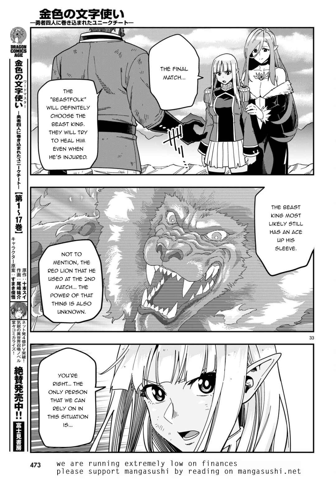 Page 32 Chapter 90 Konjiki no Word Master - Yuusha Yonin ni Makikomareta Unique Cheat