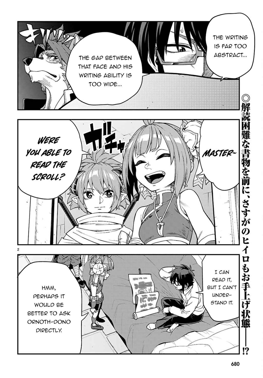 Page 3 Chapter 116 Konjiki no Word Master - Yuusha Yonin ni Makikomareta Unique Cheat