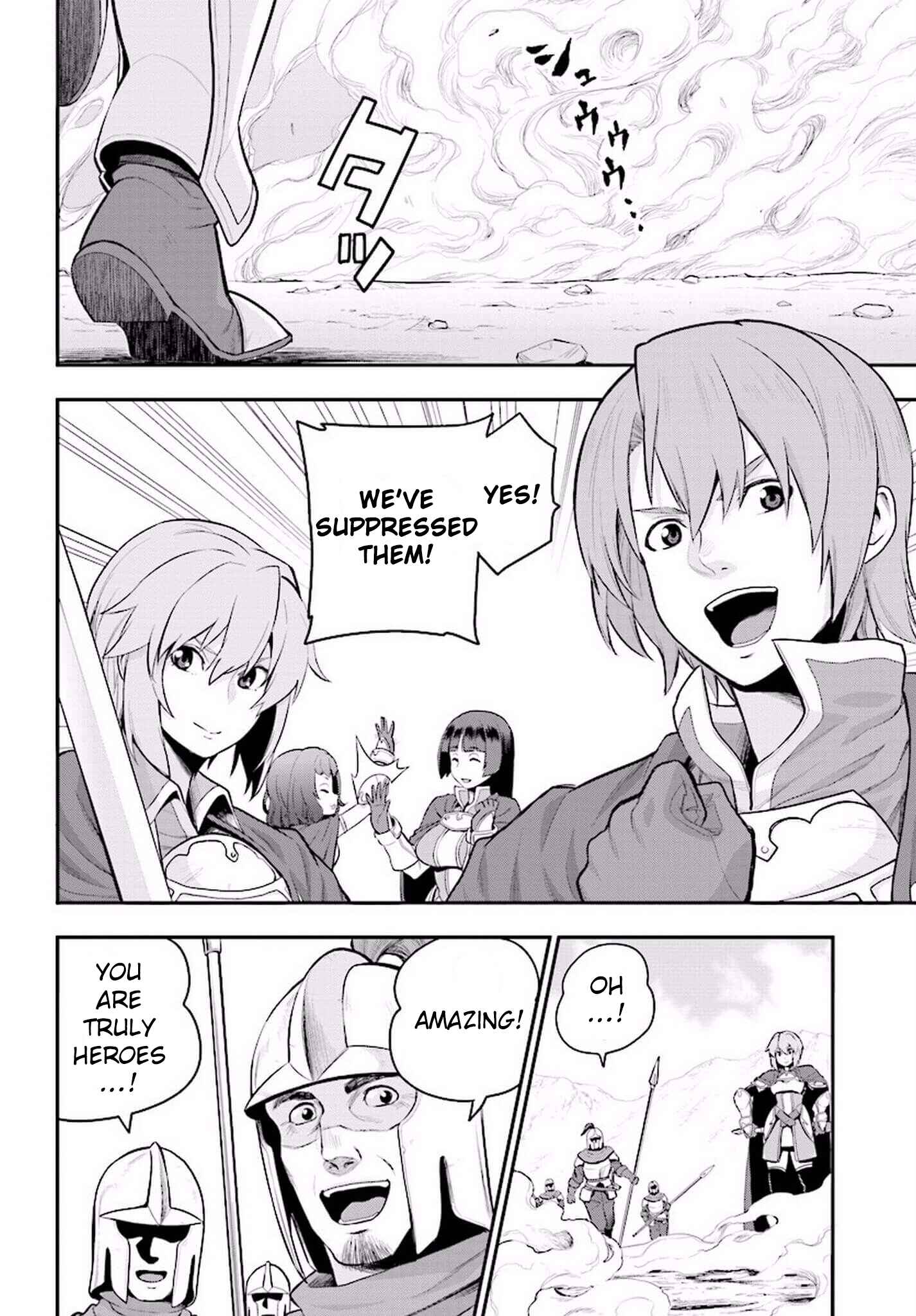 Page 11 Chapter 19 Konjiki no Word Master - Yuusha Yonin ni Makikomareta Unique Cheat