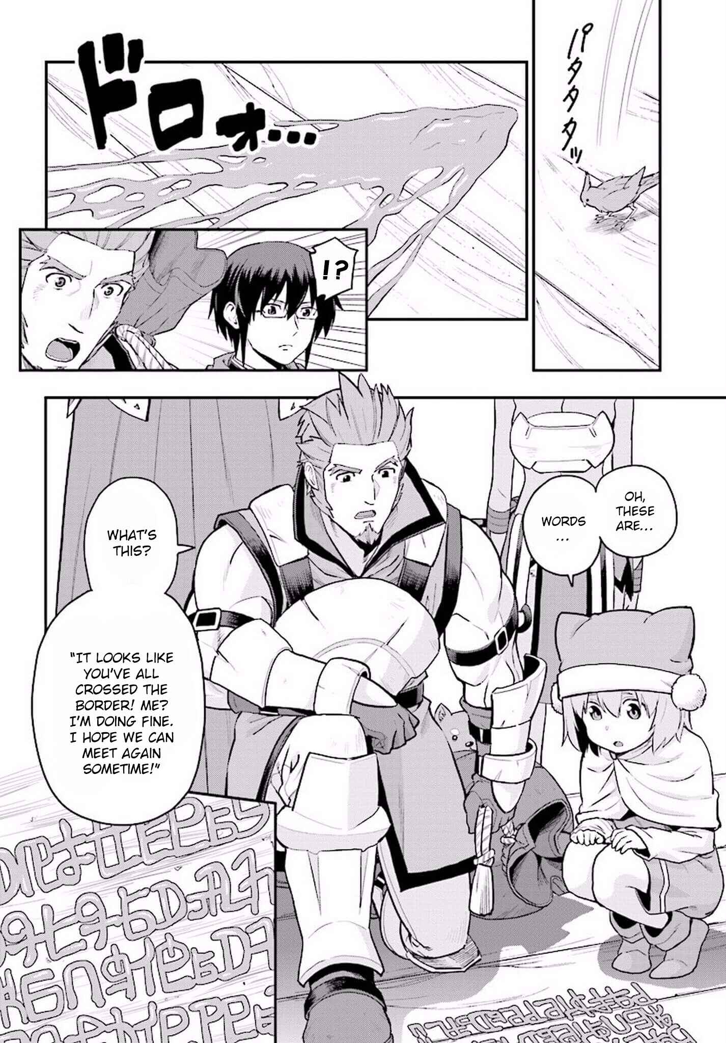Page 4 Chapter 19 Konjiki no Word Master - Yuusha Yonin ni Makikomareta Unique Cheat