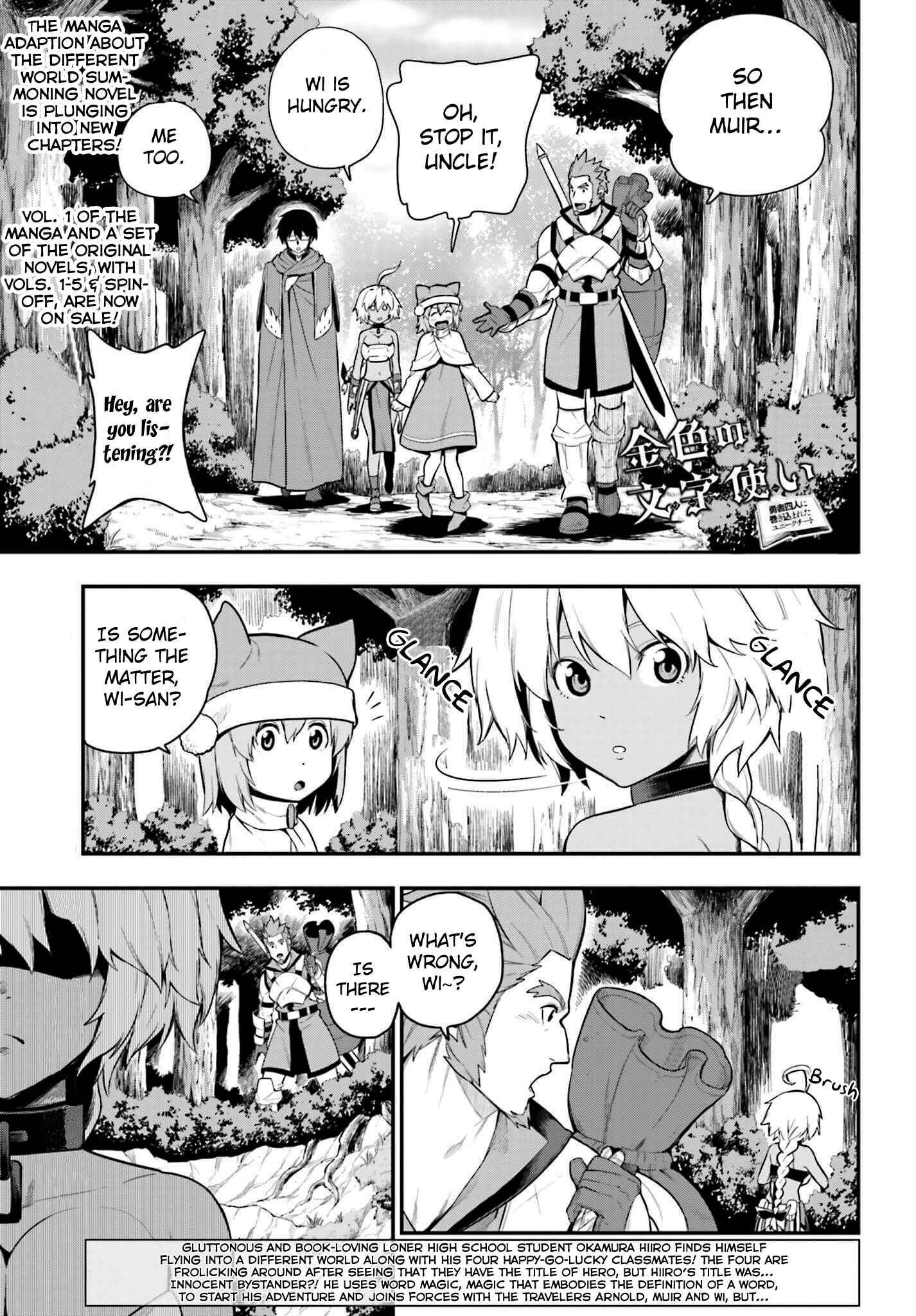 Page 1 Chapter 12 Konjiki no Word Master - Yuusha Yonin ni Makikomareta Unique Cheat