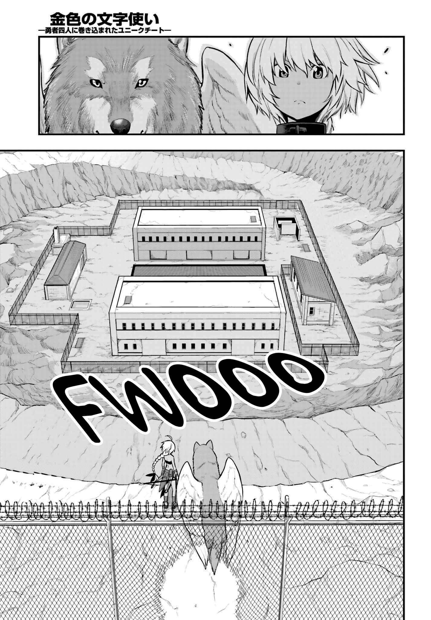 Page 16 Chapter 12 Konjiki no Word Master - Yuusha Yonin ni Makikomareta Unique Cheat