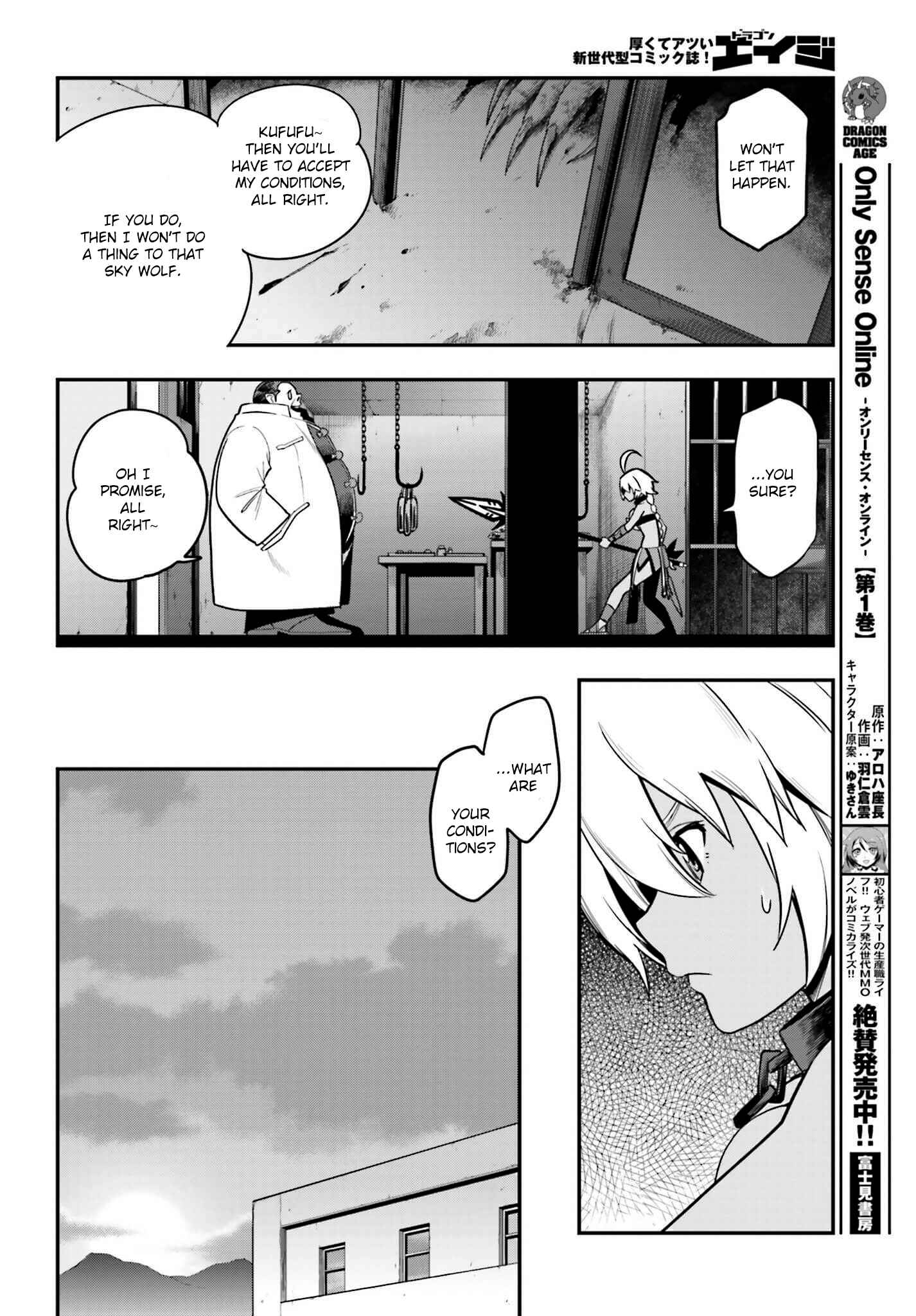 Page 26 Chapter 12 Konjiki no Word Master - Yuusha Yonin ni Makikomareta Unique Cheat