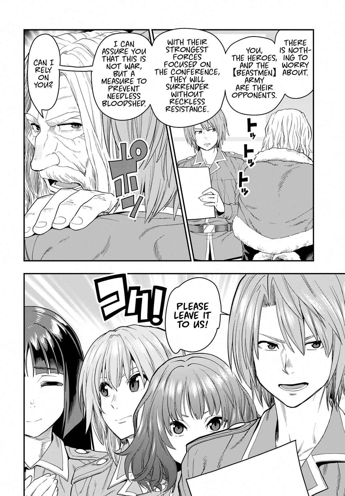 Page 6 Chapter 61 Konjiki no Word Master - Yuusha Yonin ni Makikomareta Unique Cheat