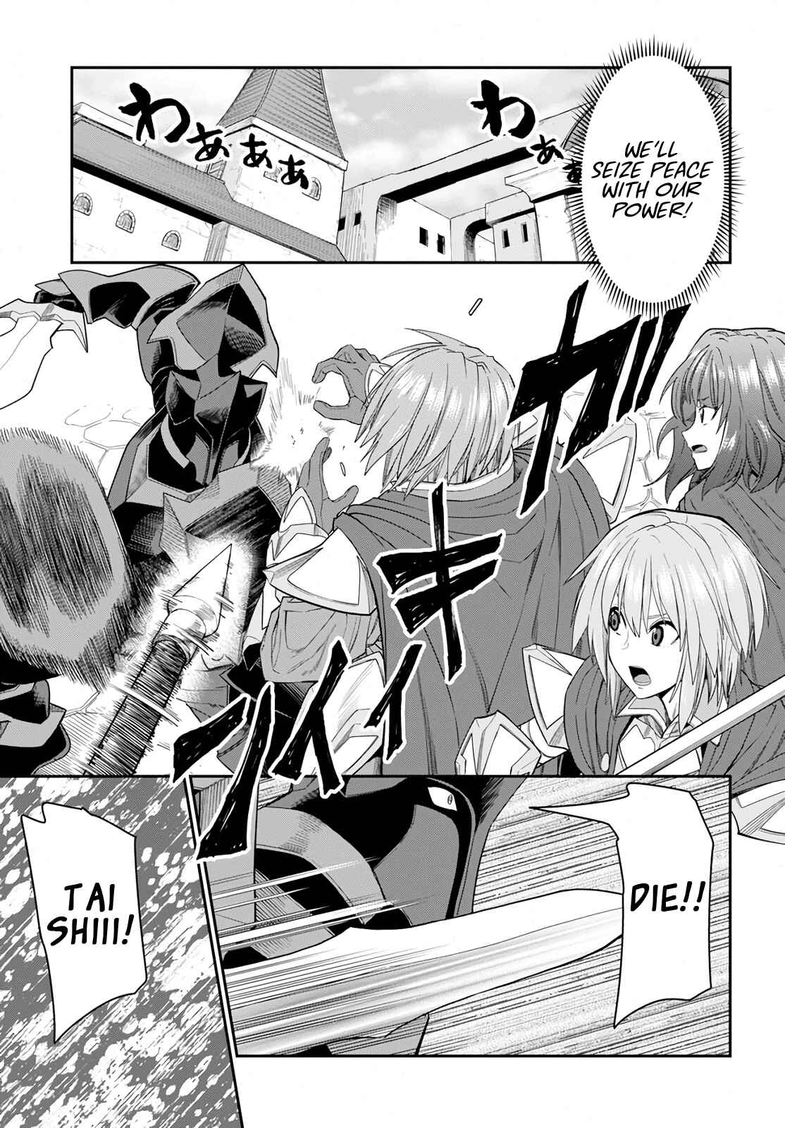 Page 7 Chapter 61 Konjiki no Word Master - Yuusha Yonin ni Makikomareta Unique Cheat