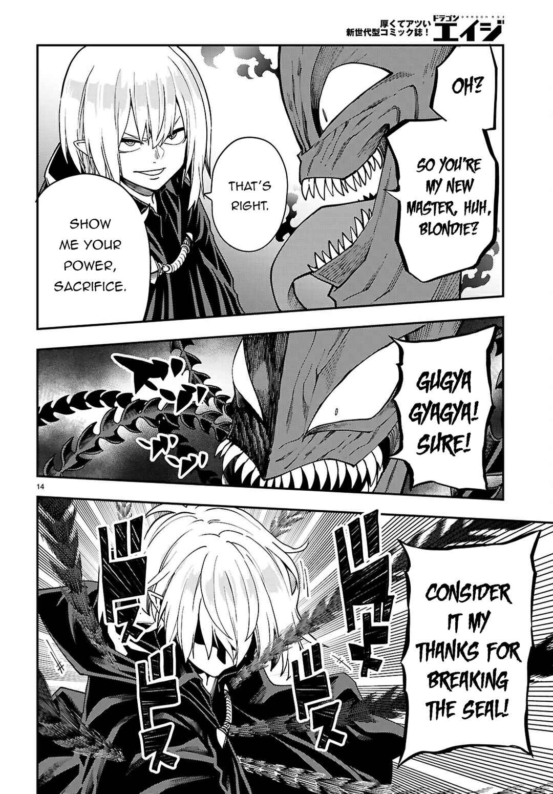 Page 14 Chapter 117 Konjiki no Word Master - Yuusha Yonin ni Makikomareta Unique Cheat