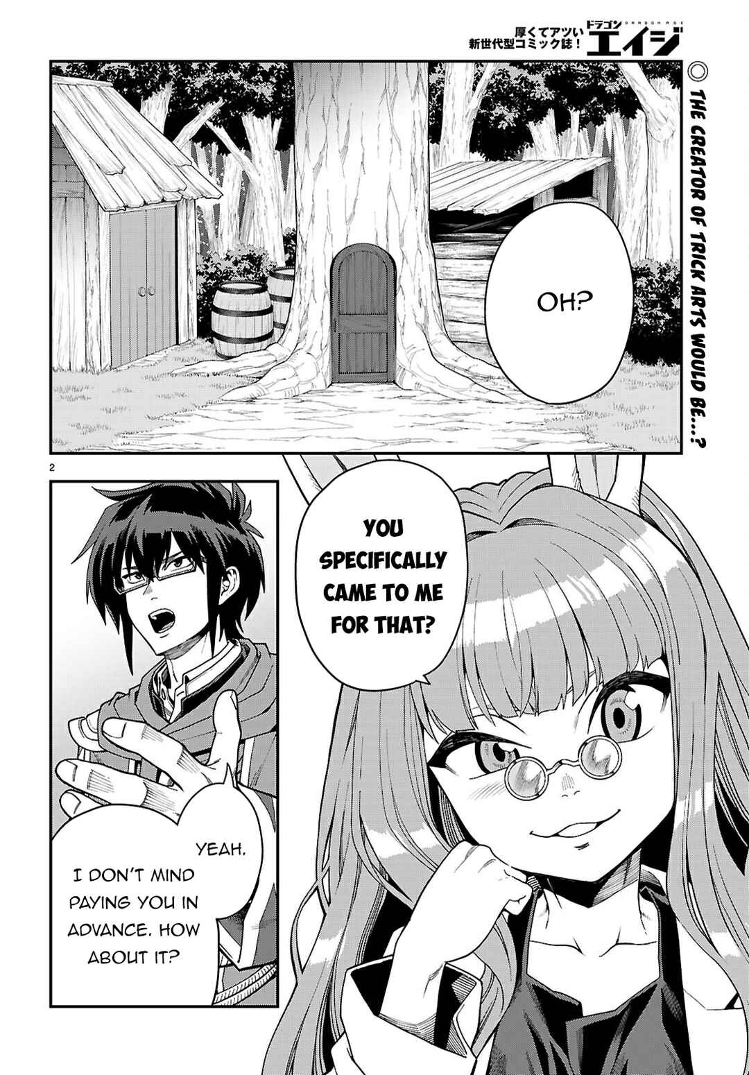 Page 3 Chapter 117 Konjiki no Word Master - Yuusha Yonin ni Makikomareta Unique Cheat