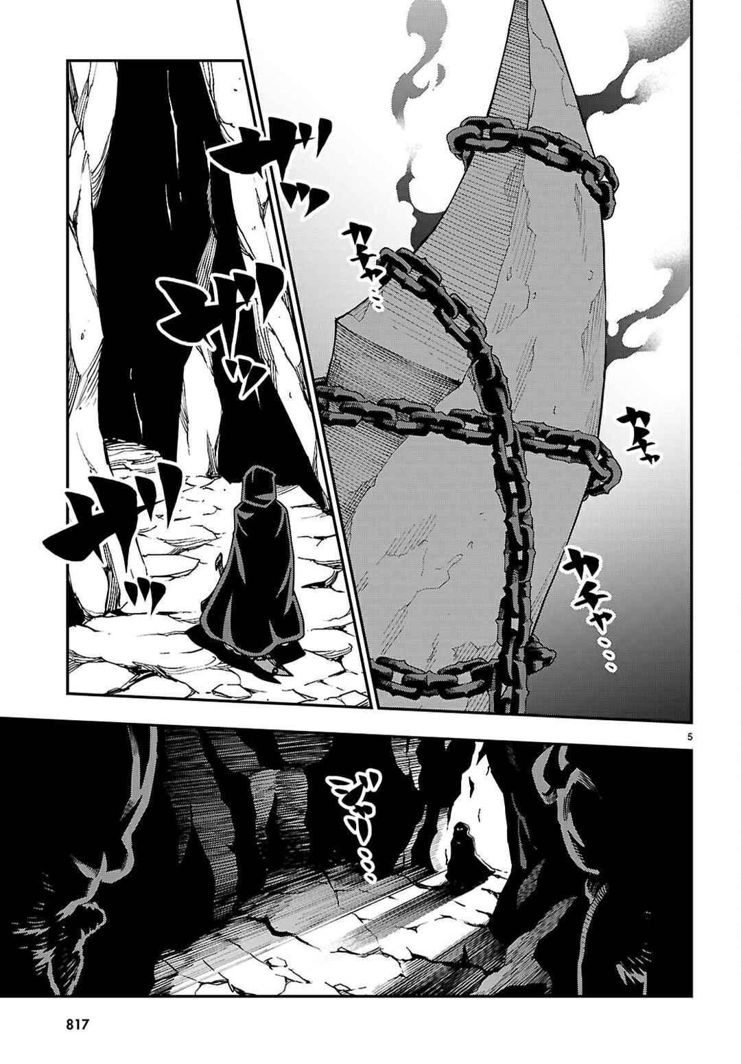 Page 6 Chapter 117 Konjiki no Word Master - Yuusha Yonin ni Makikomareta Unique Cheat