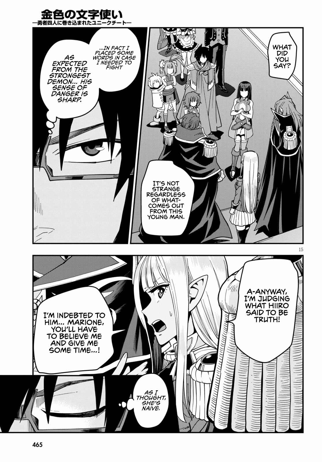 Page 17 Chapter 72 Konjiki no Word Master - Yuusha Yonin ni Makikomareta Unique Cheat