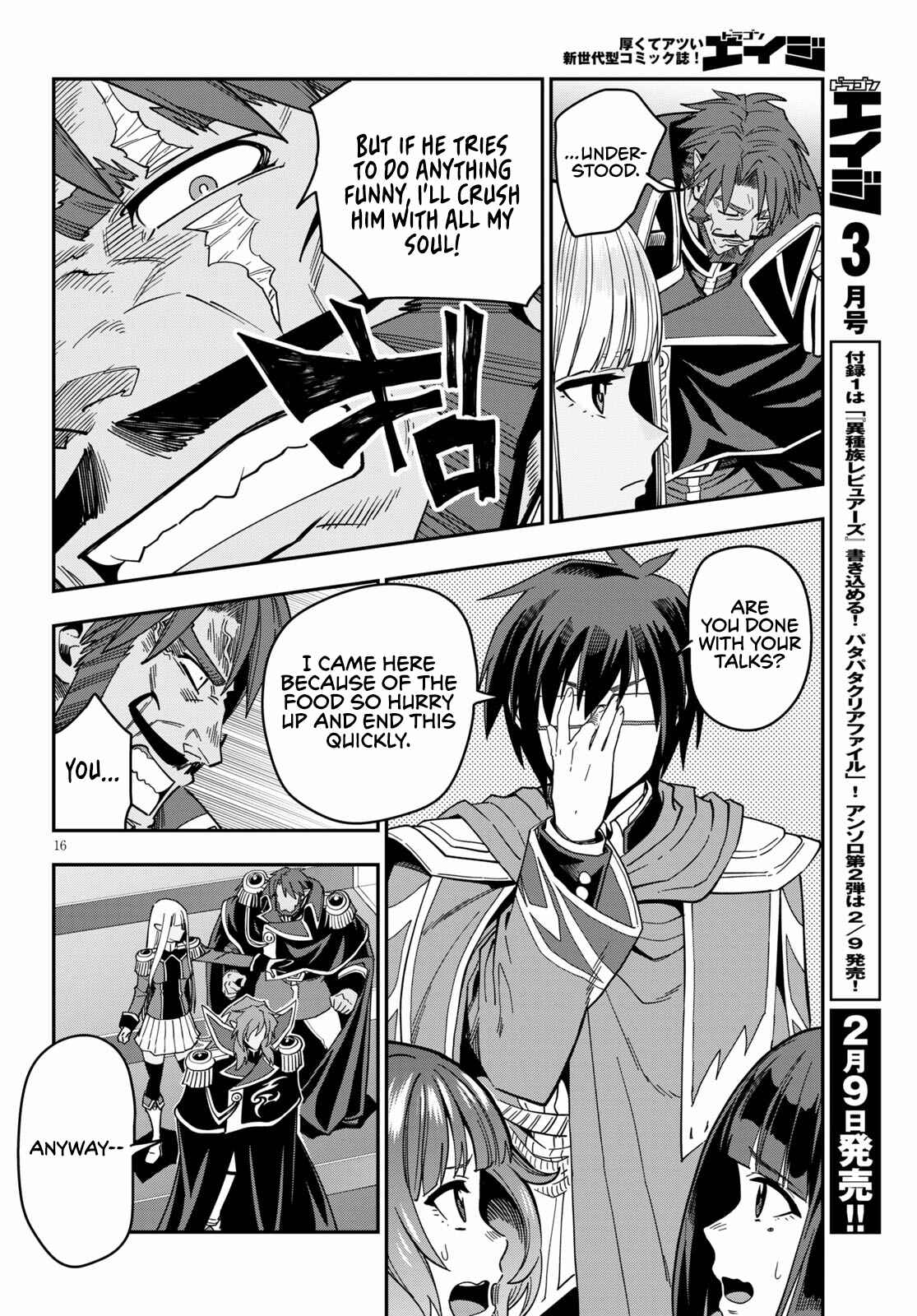 Page 18 Chapter 72 Konjiki no Word Master - Yuusha Yonin ni Makikomareta Unique Cheat