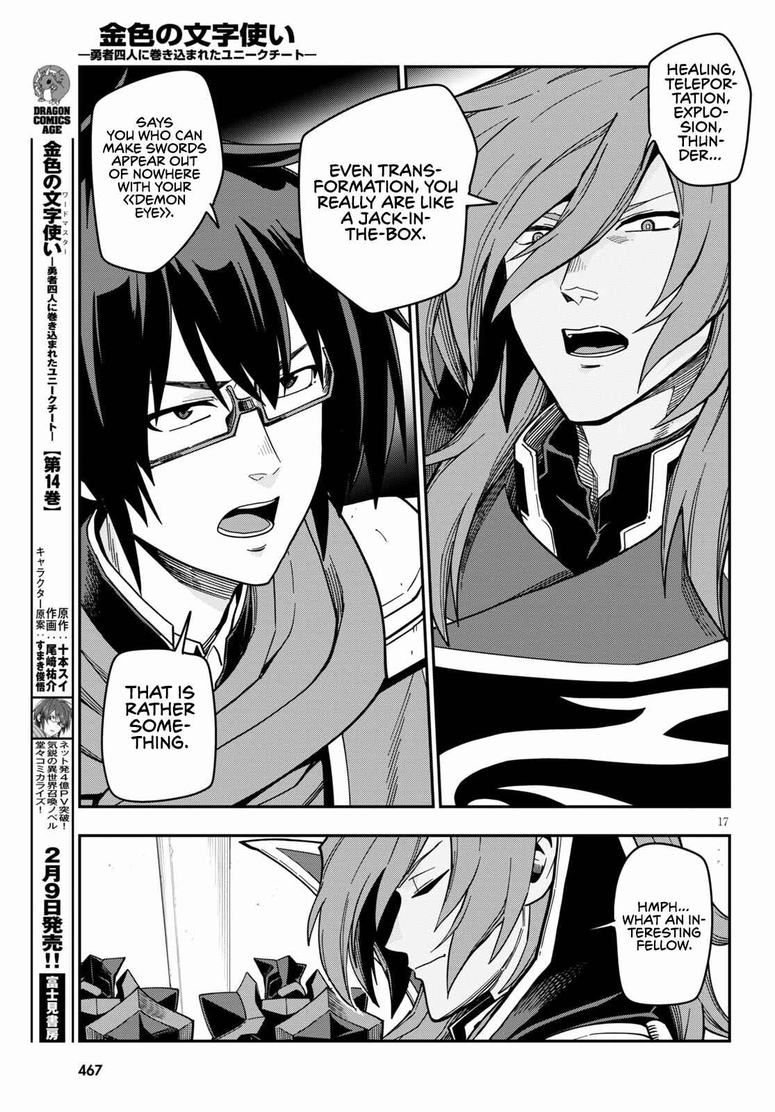 Page 19 Chapter 72 Konjiki no Word Master - Yuusha Yonin ni Makikomareta Unique Cheat
