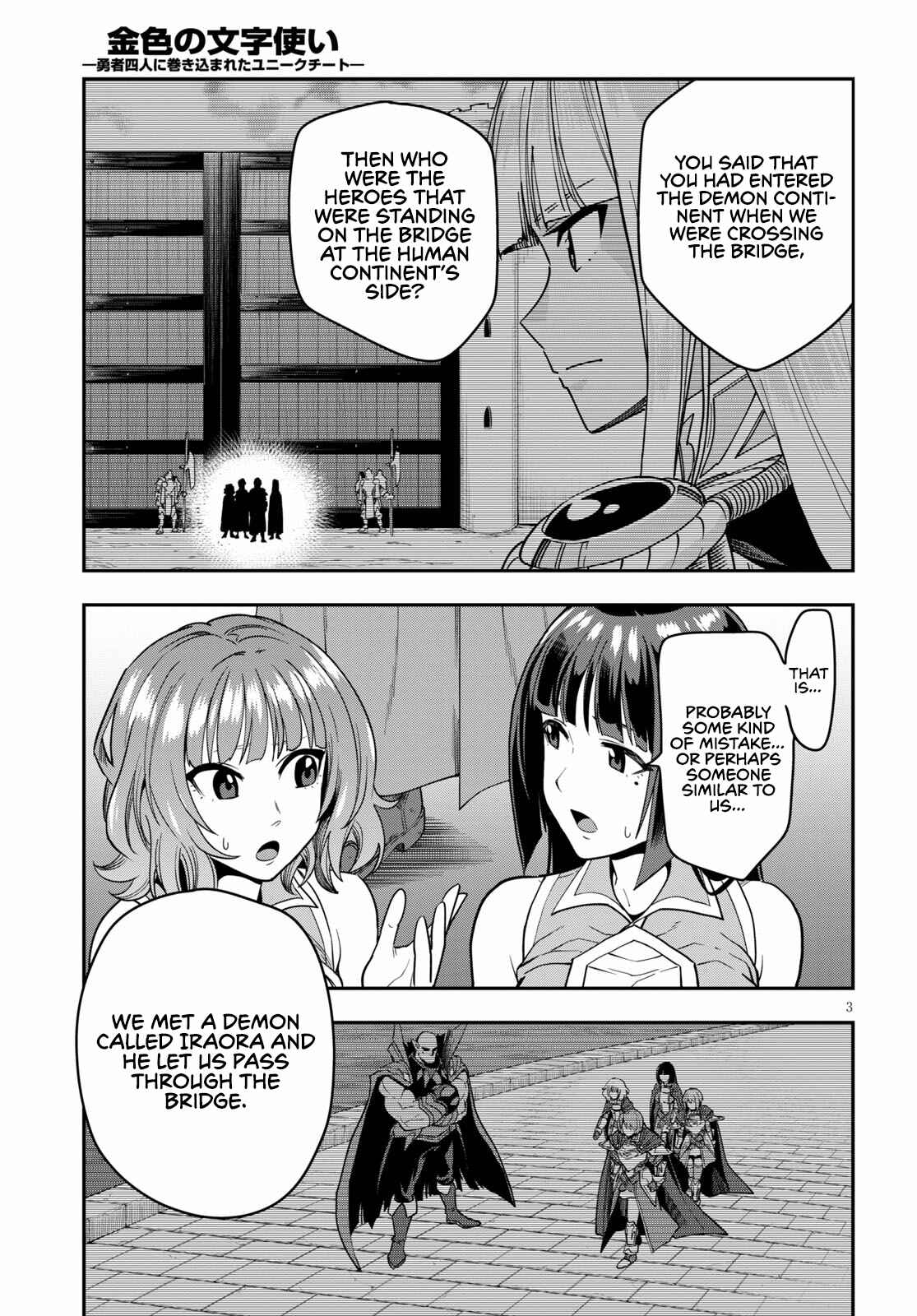 Page 5 Chapter 72 Konjiki no Word Master - Yuusha Yonin ni Makikomareta Unique Cheat
