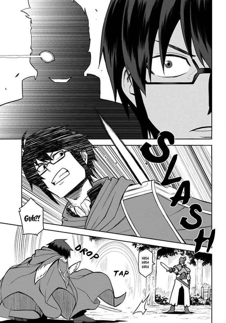 Page 12 Chapter 9 Konjiki no Word Master - Yuusha Yonin ni Makikomareta Unique Cheat