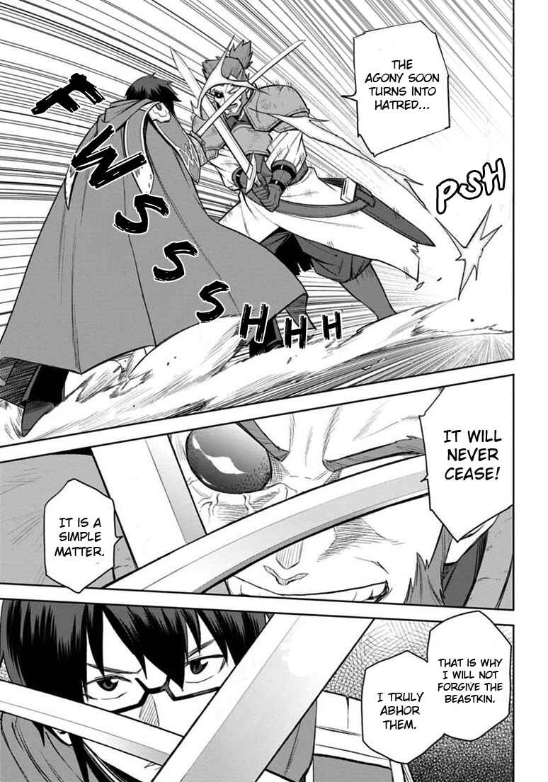 Page 14 Chapter 9 Konjiki no Word Master - Yuusha Yonin ni Makikomareta Unique Cheat