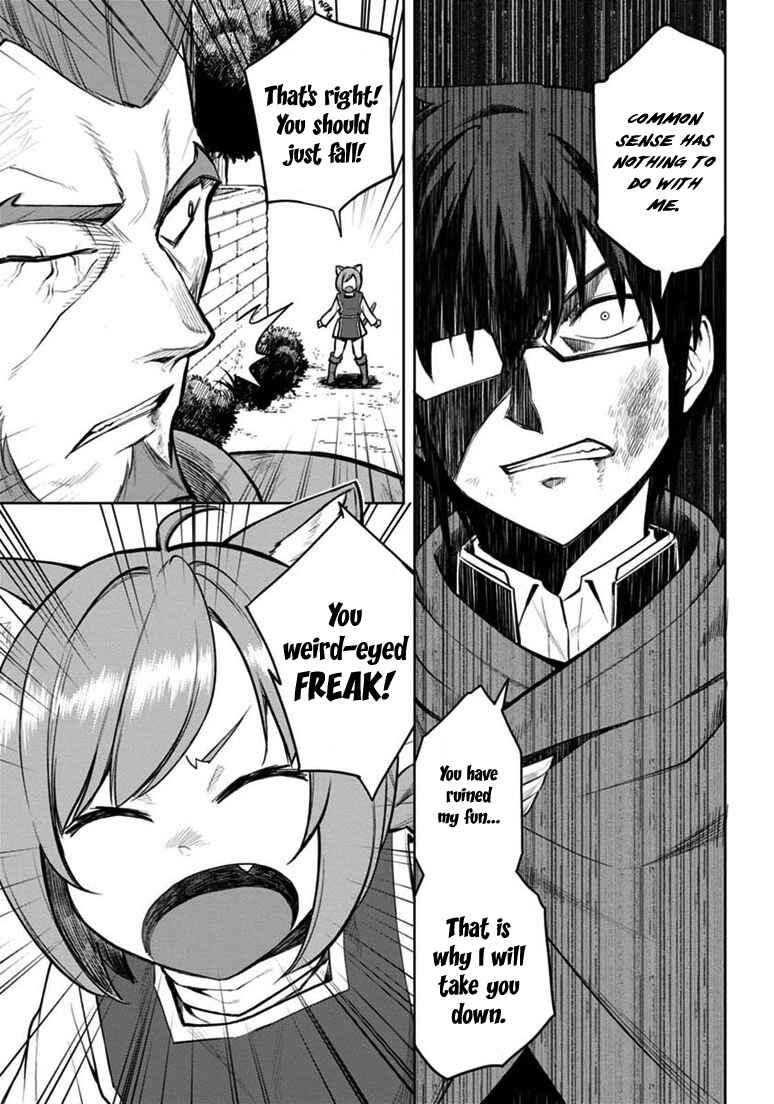 Page 23 Chapter 9 Konjiki no Word Master - Yuusha Yonin ni Makikomareta Unique Cheat