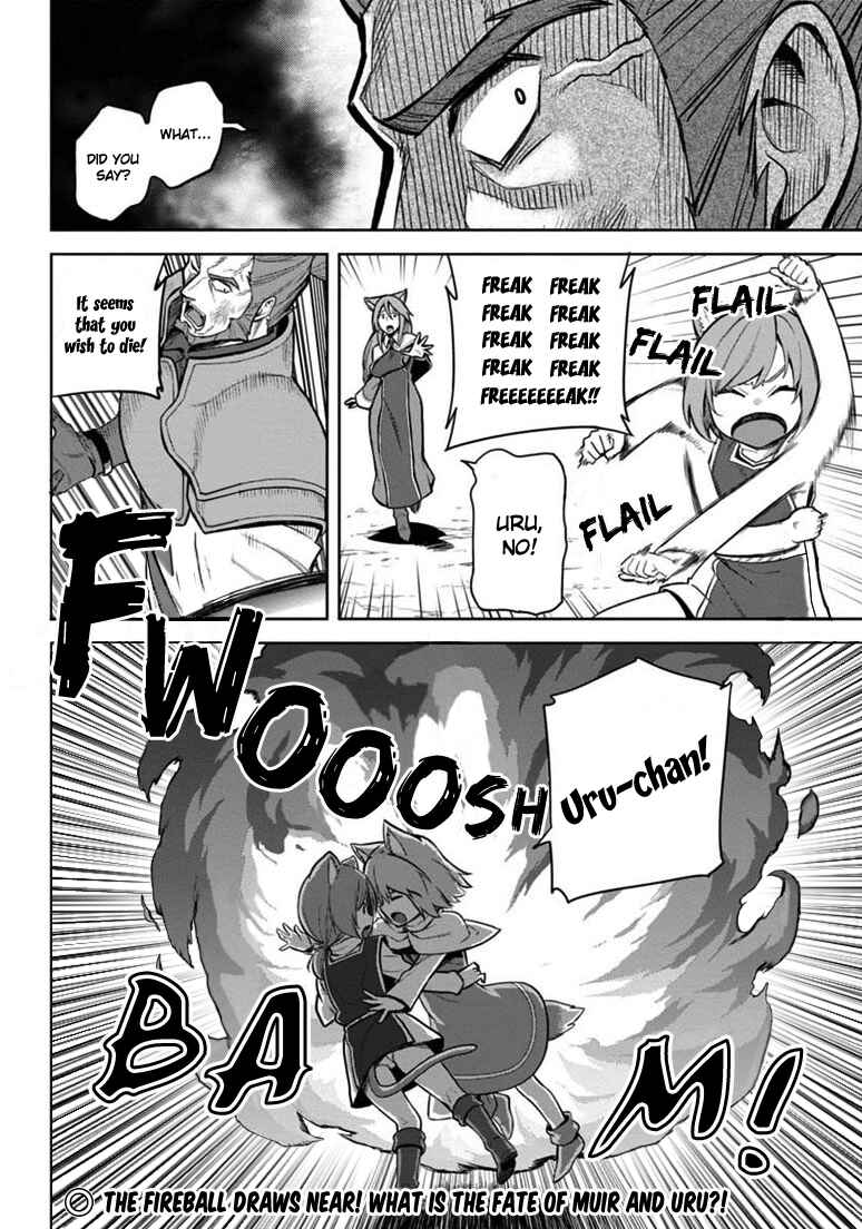 Page 24 Chapter 9 Konjiki no Word Master - Yuusha Yonin ni Makikomareta Unique Cheat