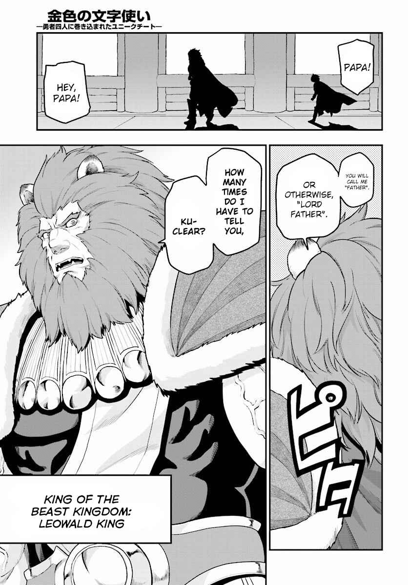 Page 18 Chapter 25 Konjiki no Word Master - Yuusha Yonin ni Makikomareta Unique Cheat