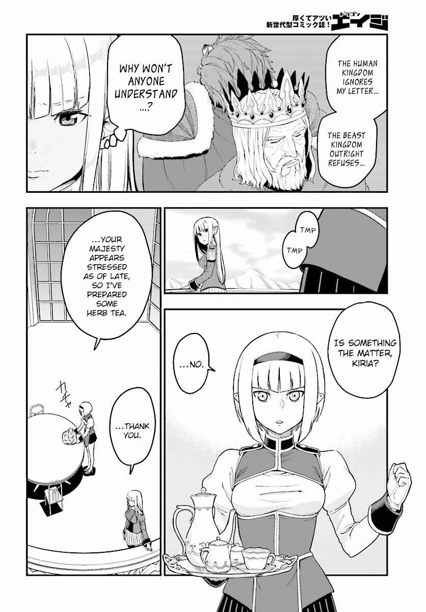 Page 2 Chapter 25 Konjiki no Word Master - Yuusha Yonin ni Makikomareta Unique Cheat