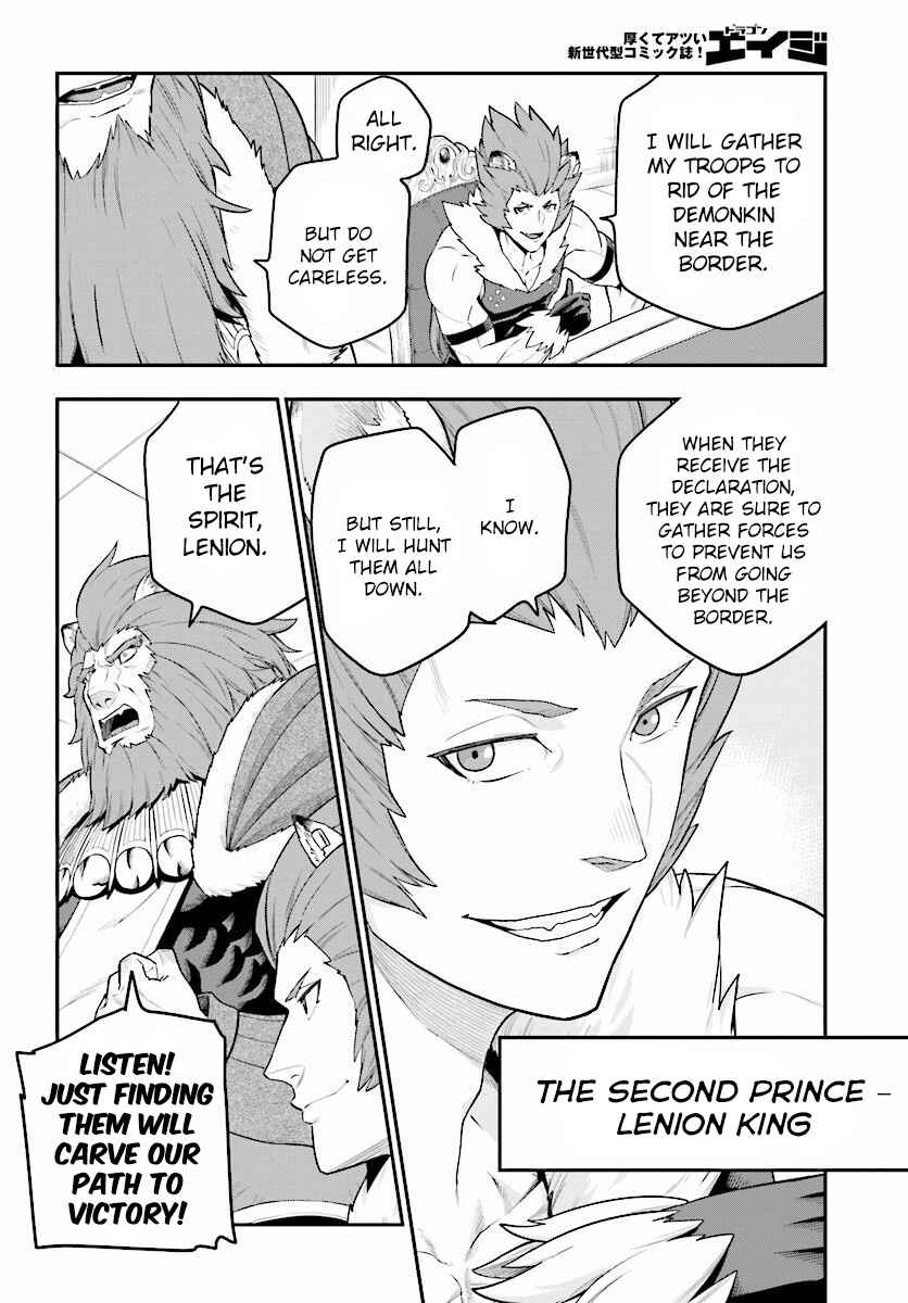 Page 25 Chapter 25 Konjiki no Word Master - Yuusha Yonin ni Makikomareta Unique Cheat