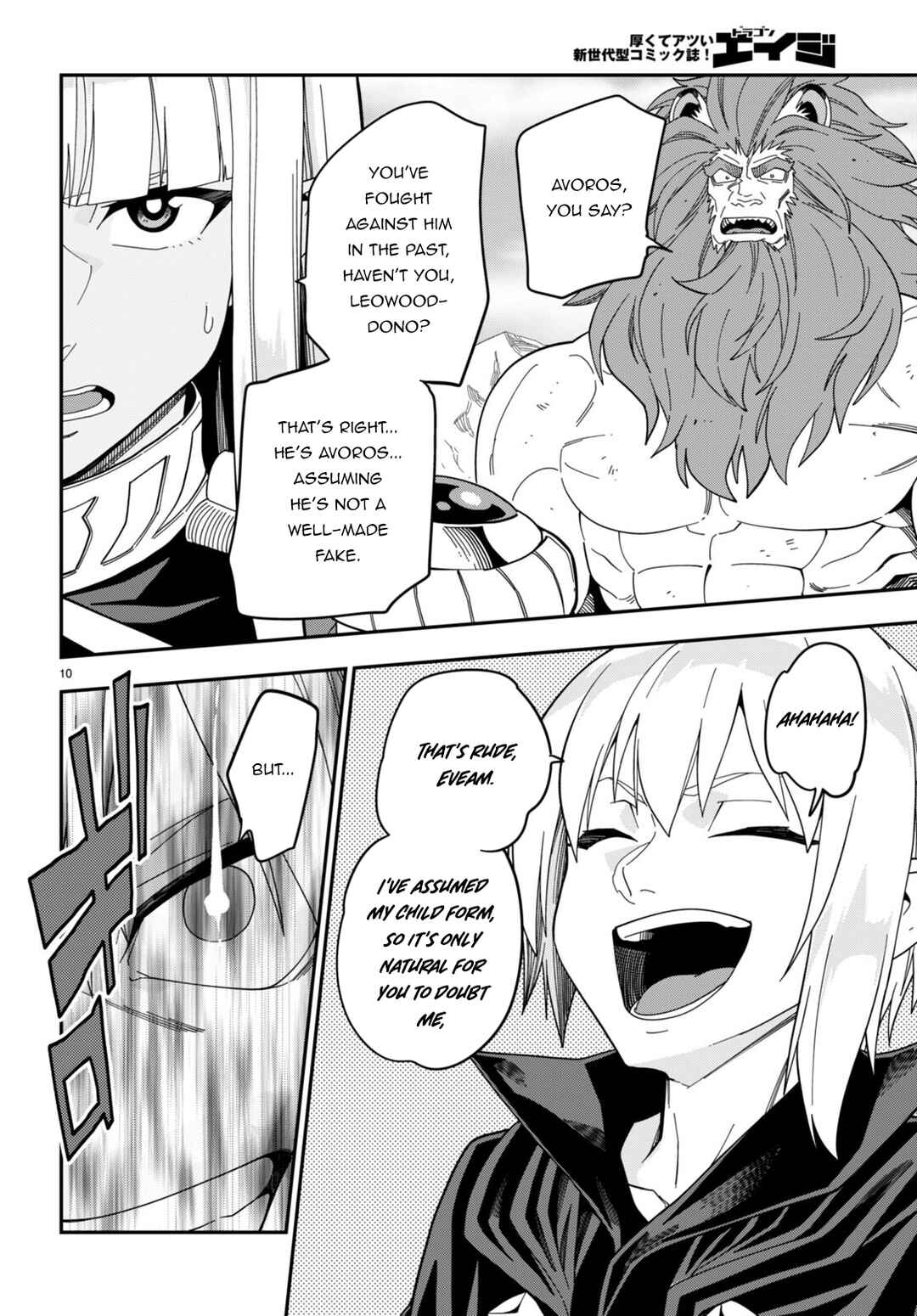 Page 10 Chapter 95.5 Konjiki no Word Master - Yuusha Yonin ni Makikomareta Unique Cheat