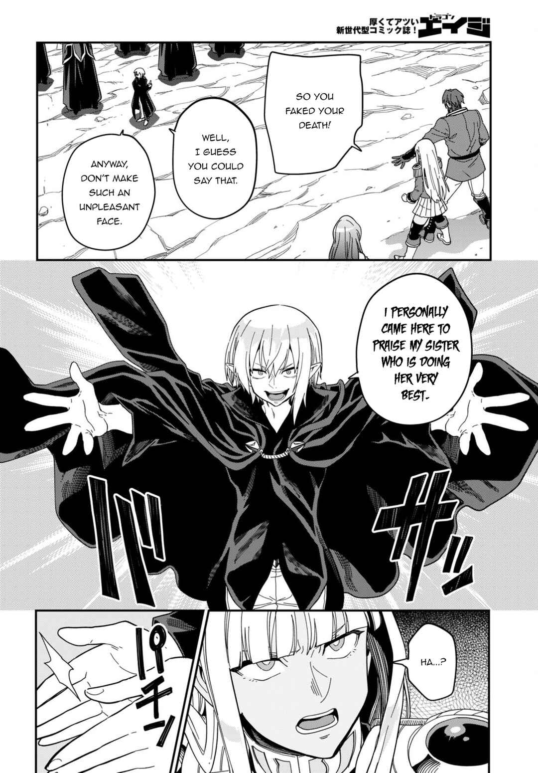 Page 14 Chapter 95.5 Konjiki no Word Master - Yuusha Yonin ni Makikomareta Unique Cheat