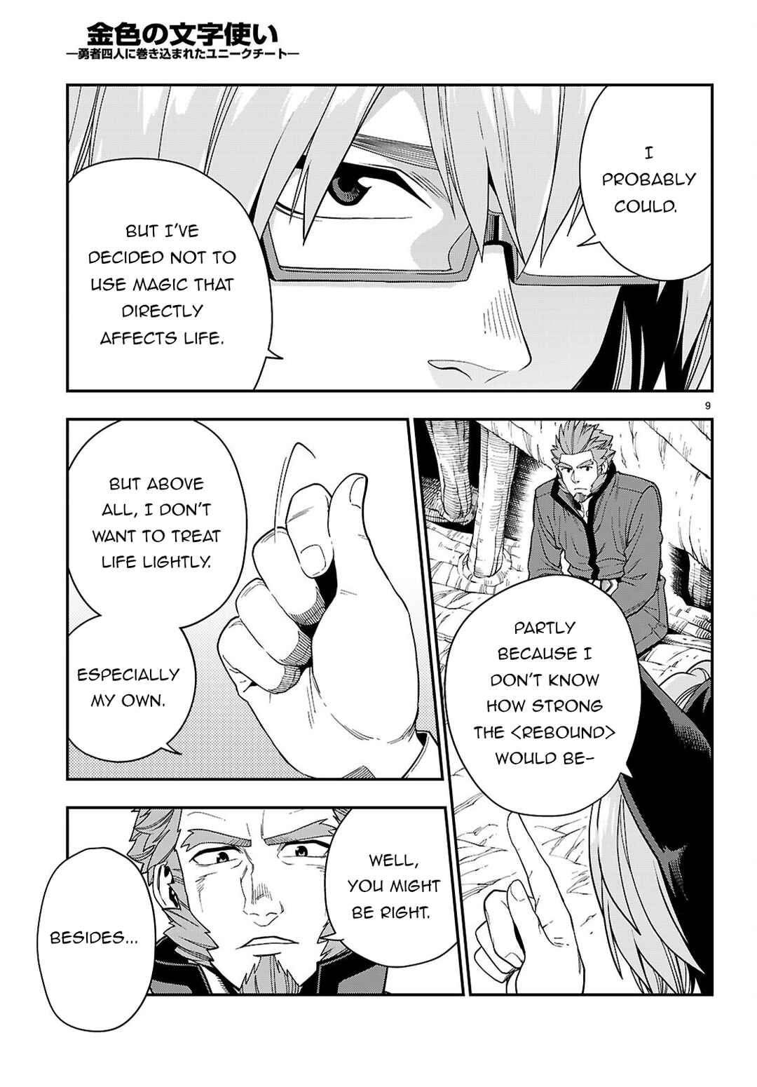 Page 11 Chapter 113 Konjiki no Word Master - Yuusha Yonin ni Makikomareta Unique Cheat