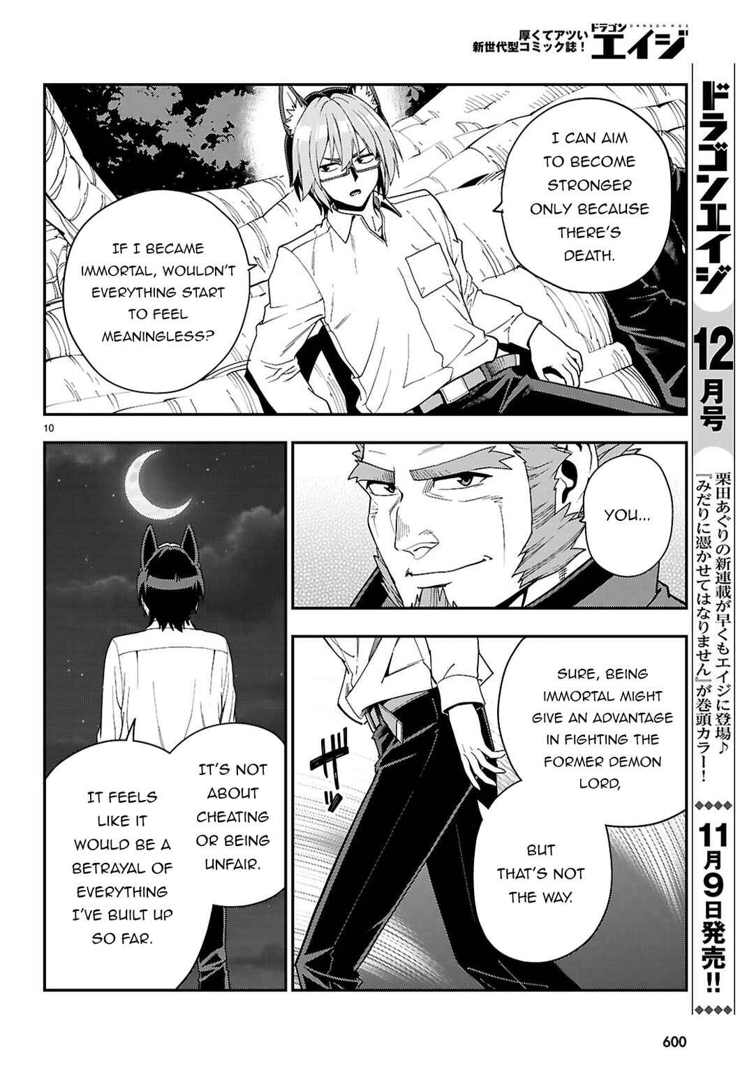Page 12 Chapter 113 Konjiki no Word Master - Yuusha Yonin ni Makikomareta Unique Cheat