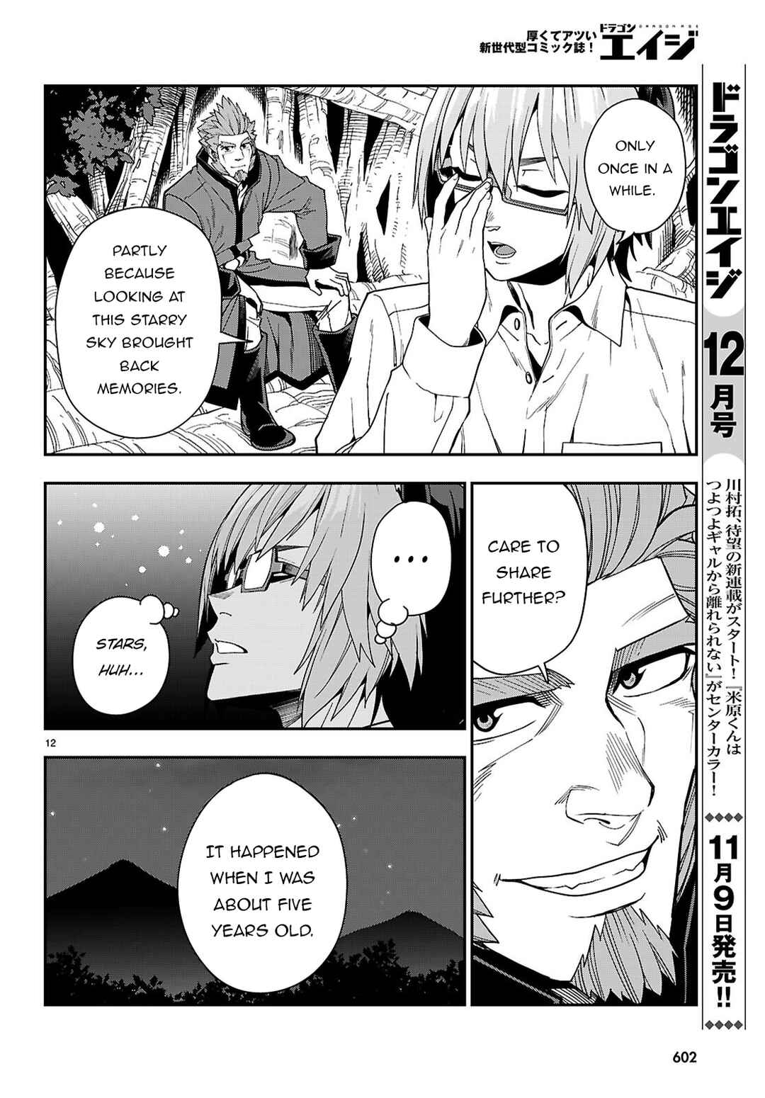 Page 14 Chapter 113 Konjiki no Word Master - Yuusha Yonin ni Makikomareta Unique Cheat