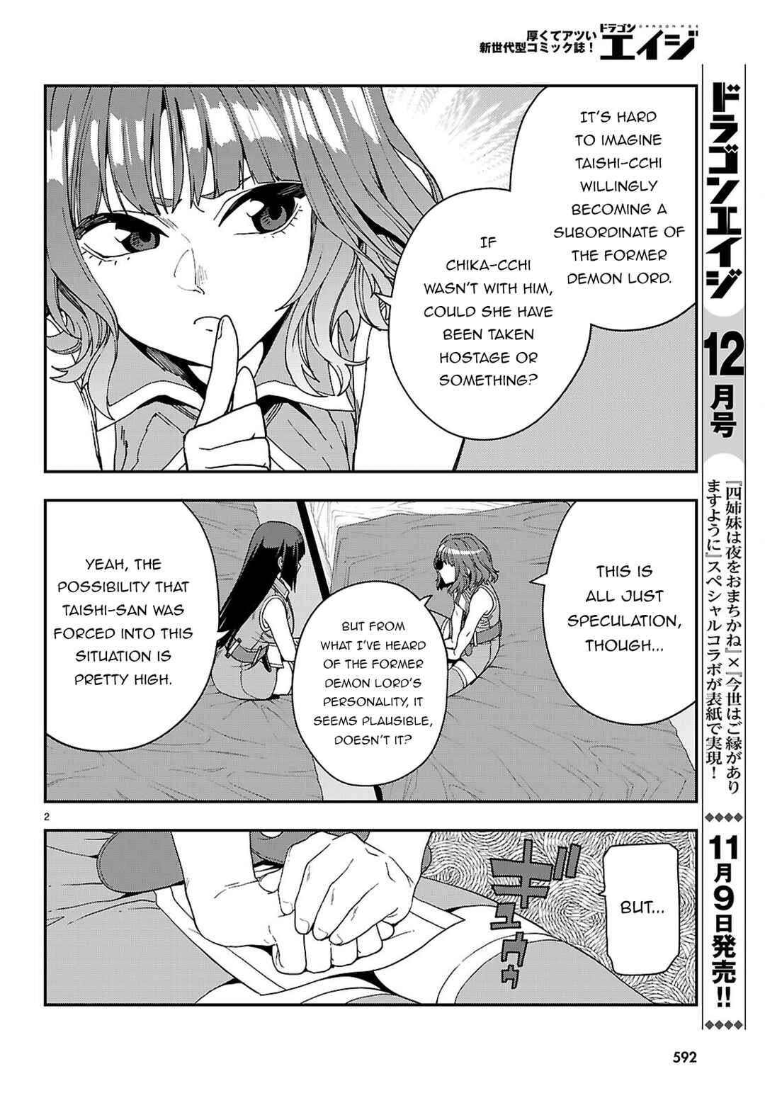 Page 4 Chapter 113 Konjiki no Word Master - Yuusha Yonin ni Makikomareta Unique Cheat
