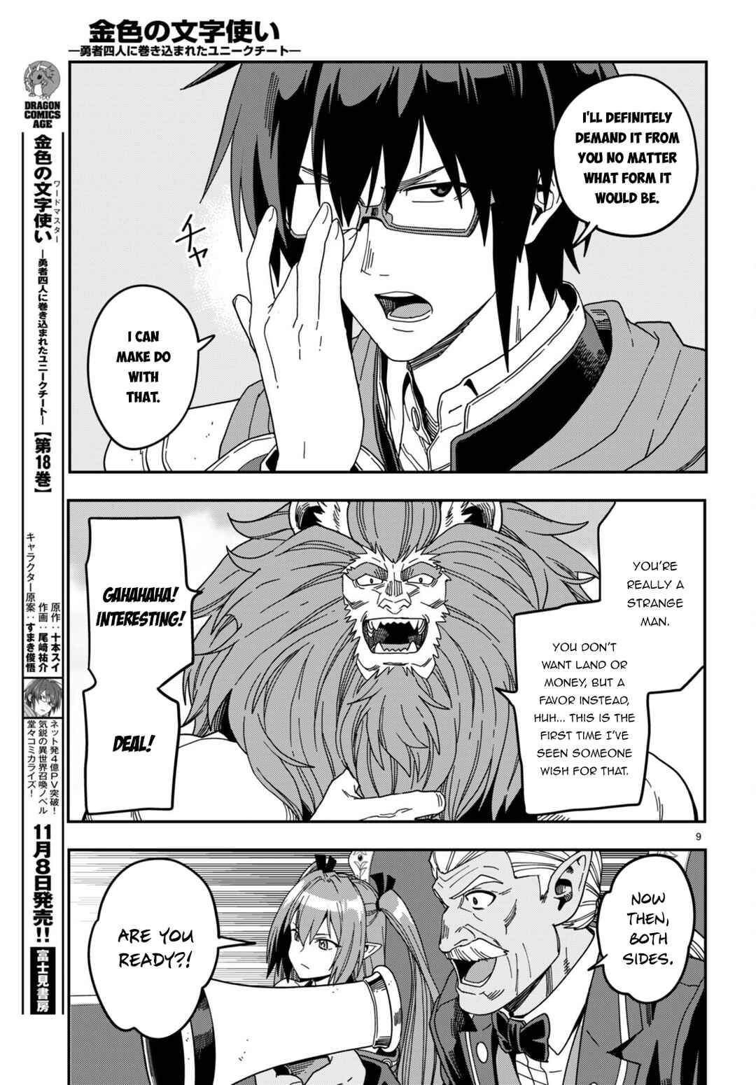 Page 12 Chapter 91 Konjiki no Word Master - Yuusha Yonin ni Makikomareta Unique Cheat
