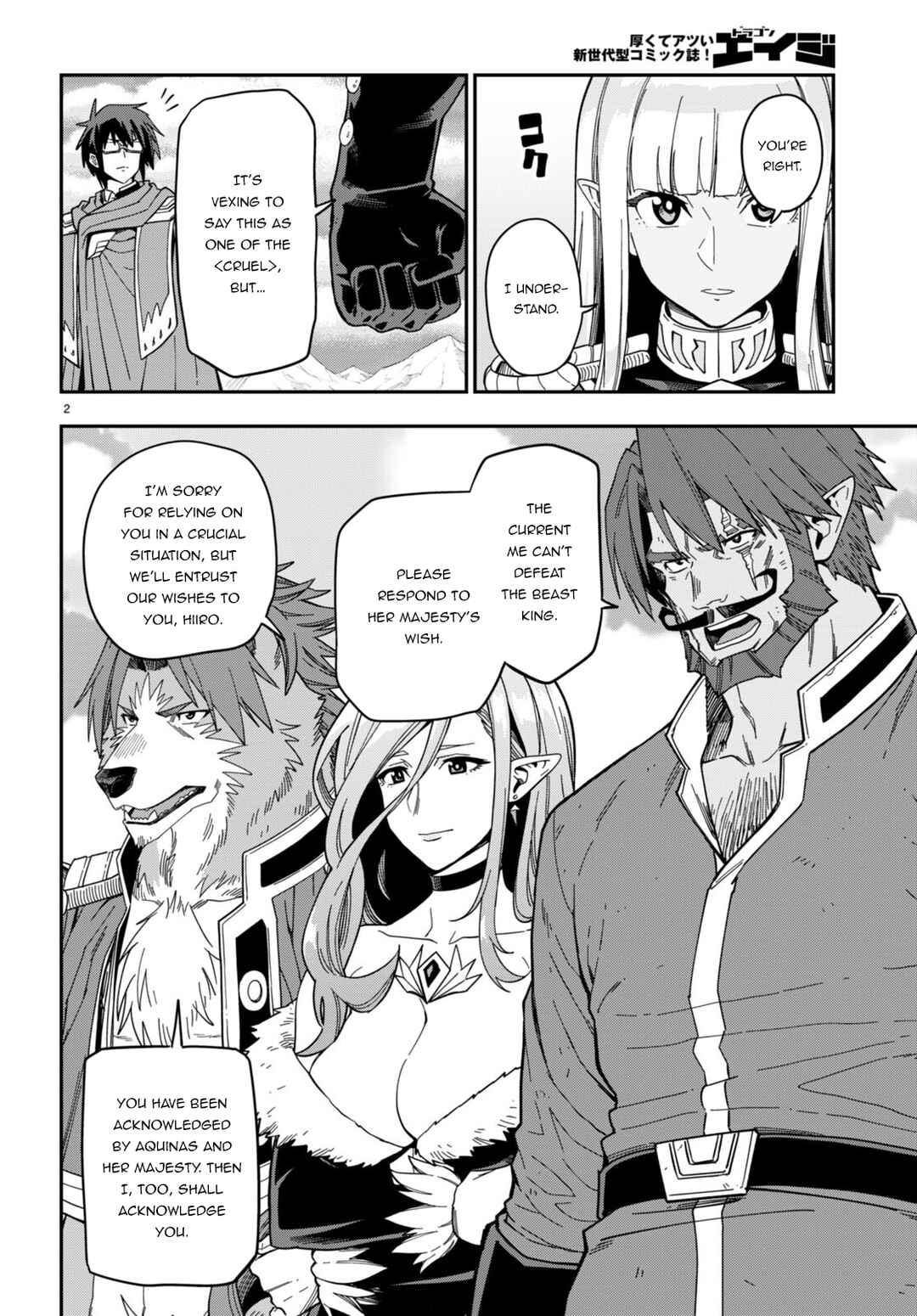 Page 5 Chapter 91 Konjiki no Word Master - Yuusha Yonin ni Makikomareta Unique Cheat