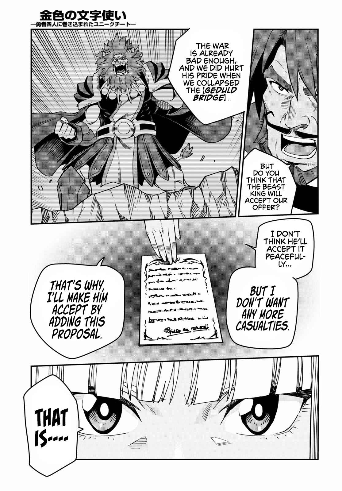 Page 25 Chapter 75 Konjiki no Word Master - Yuusha Yonin ni Makikomareta Unique Cheat