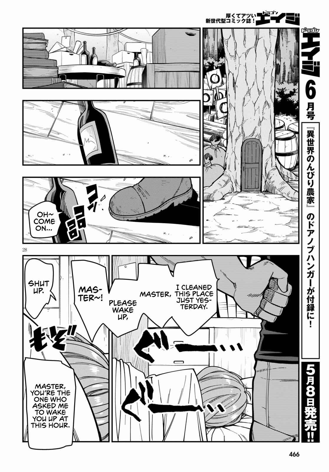 Page 30 Chapter 75 Konjiki no Word Master - Yuusha Yonin ni Makikomareta Unique Cheat