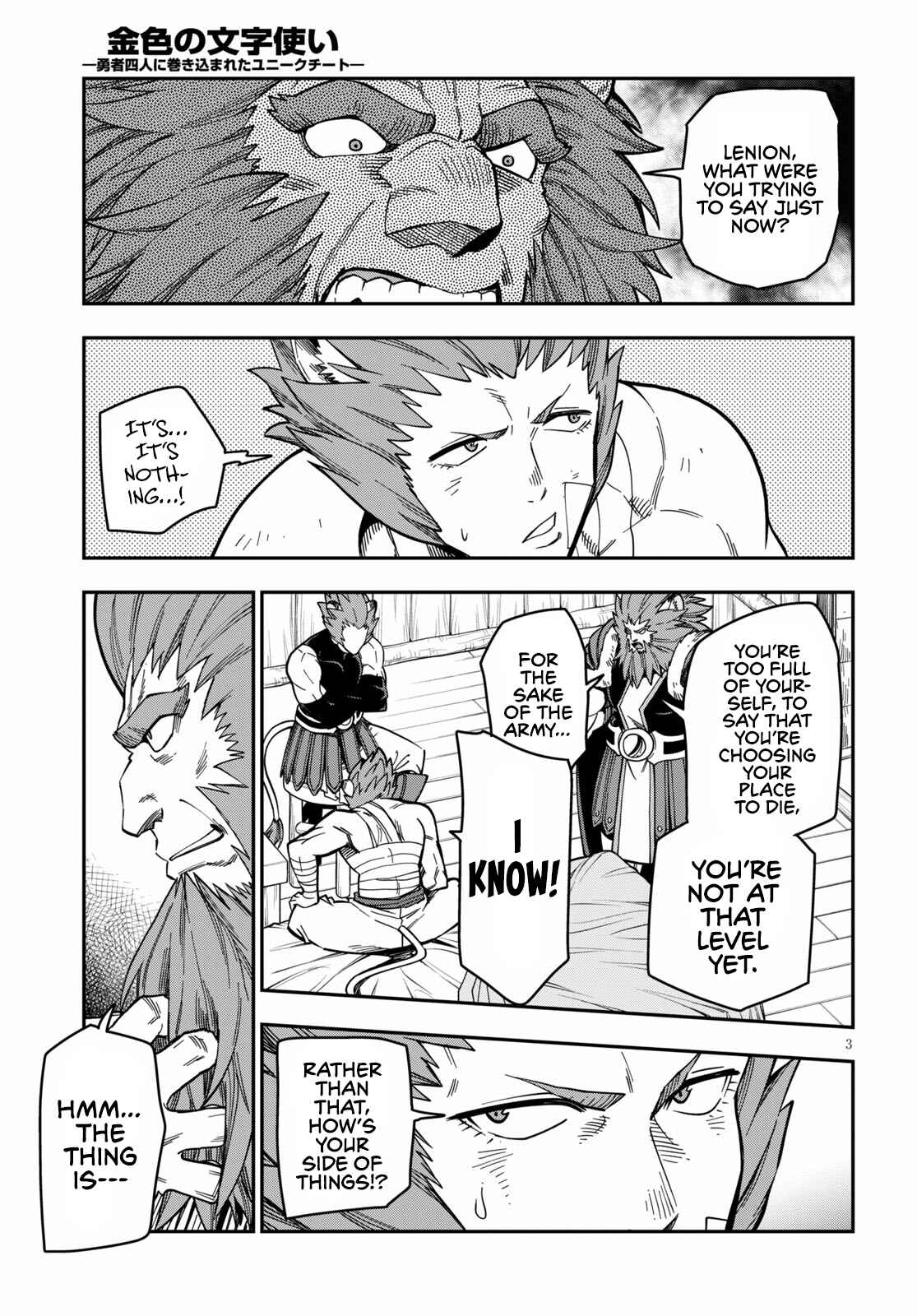 Page 5 Chapter 75 Konjiki no Word Master - Yuusha Yonin ni Makikomareta Unique Cheat