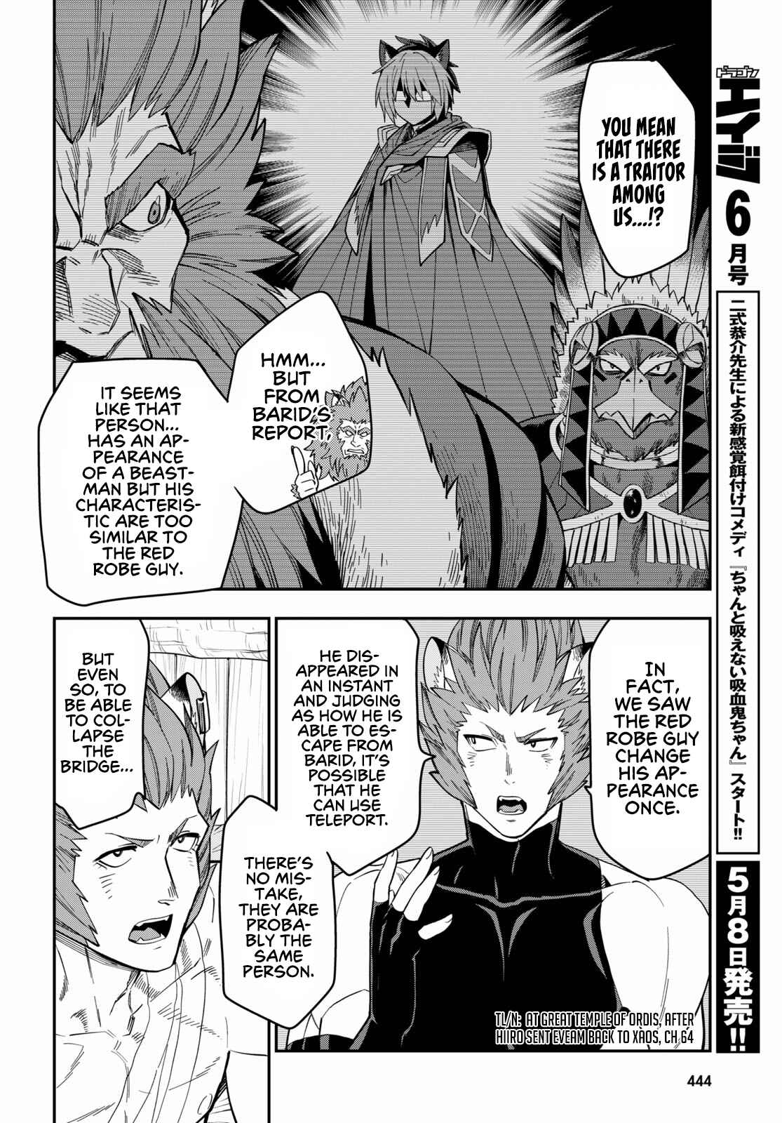 Page 8 Chapter 75 Konjiki no Word Master - Yuusha Yonin ni Makikomareta Unique Cheat