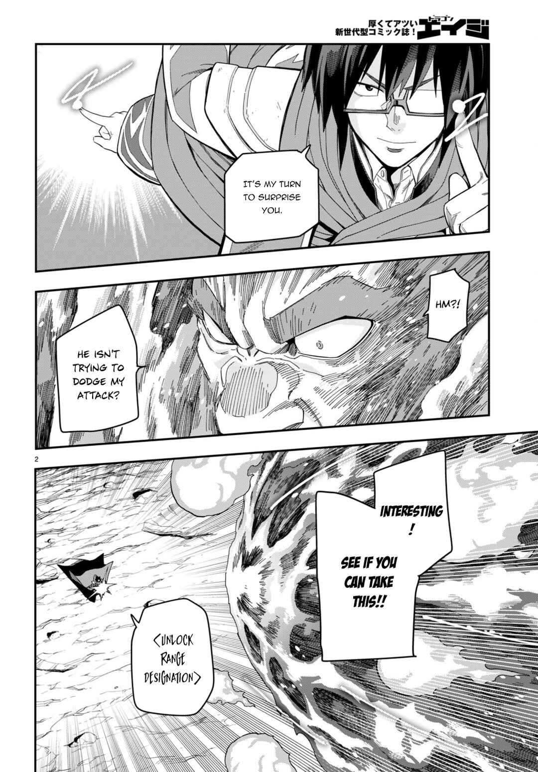Page 3 Chapter 92 Konjiki no Word Master - Yuusha Yonin ni Makikomareta Unique Cheat