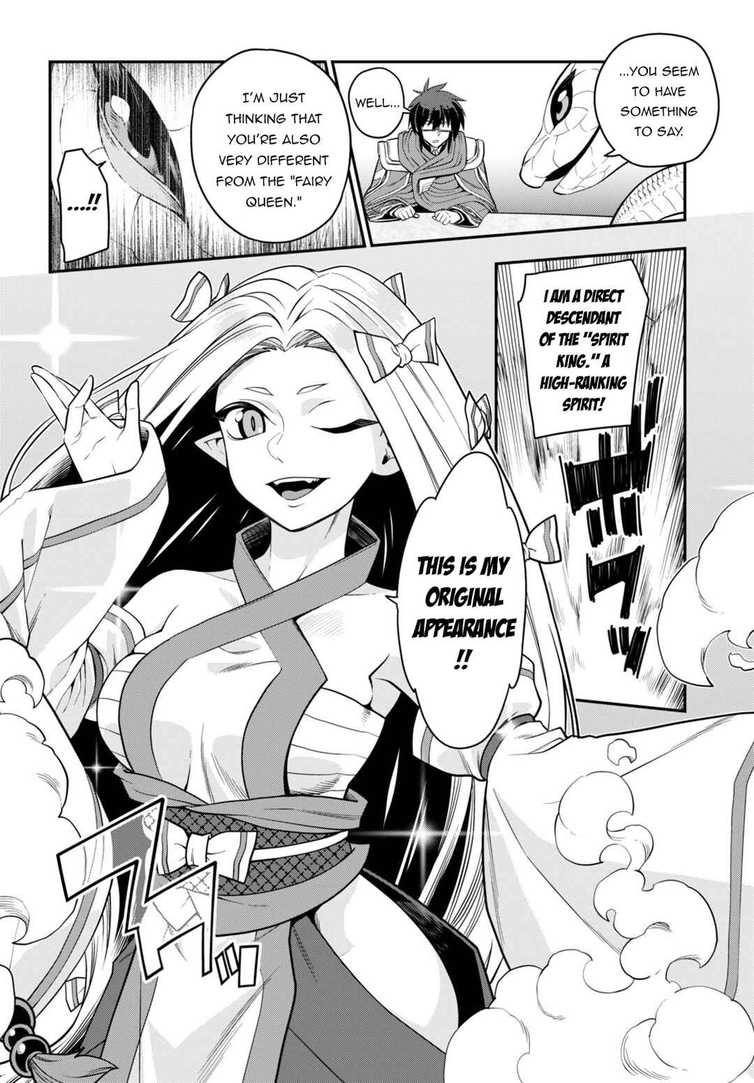 Page 12 Chapter 103 Konjiki no Word Master - Yuusha Yonin ni Makikomareta Unique Cheat