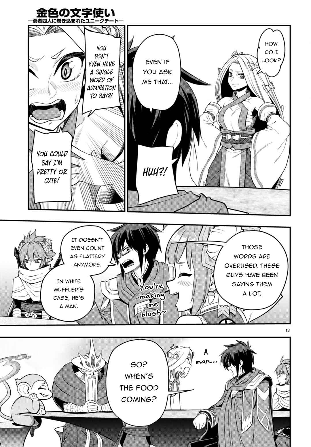 Page 13 Chapter 103 Konjiki no Word Master - Yuusha Yonin ni Makikomareta Unique Cheat