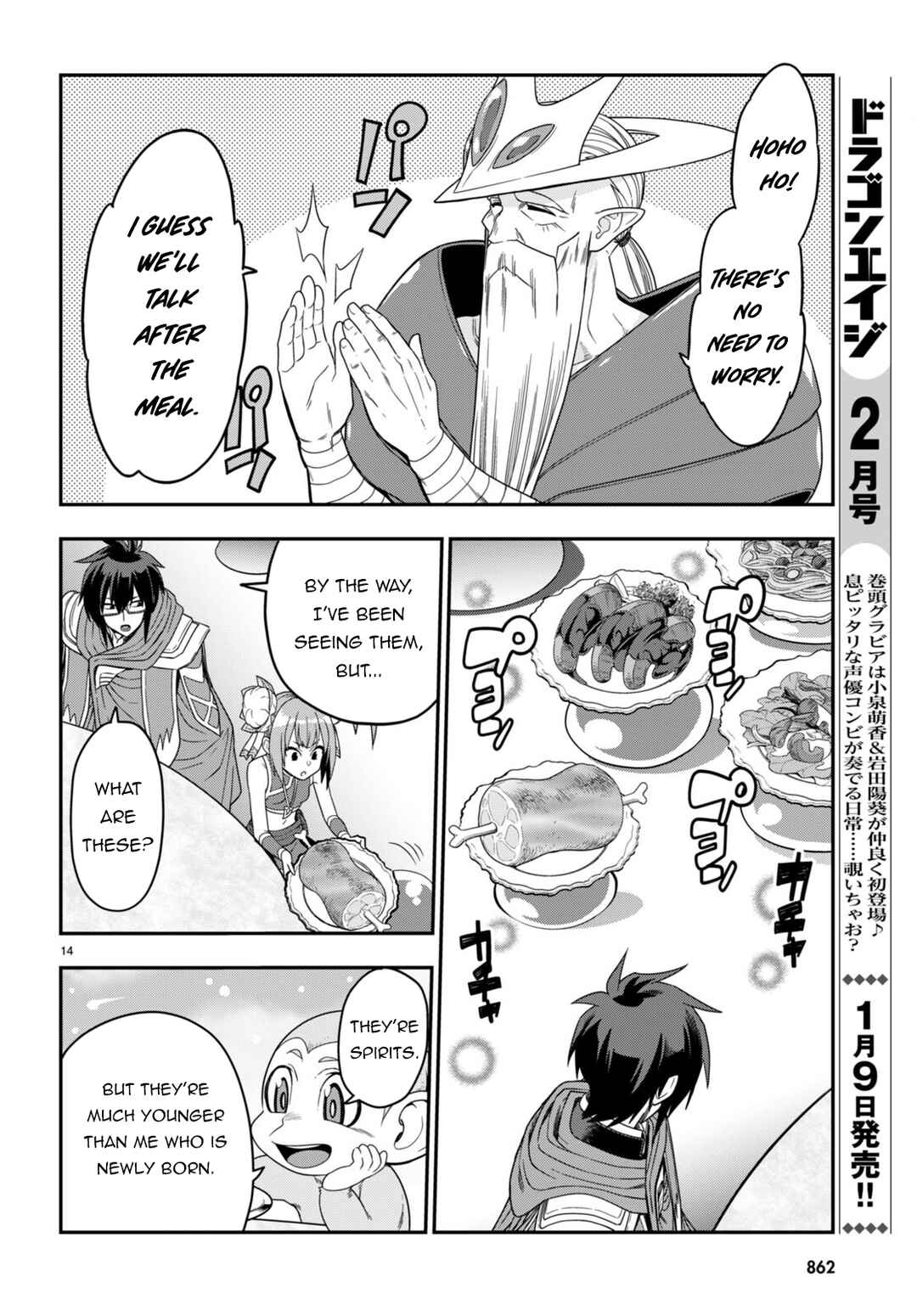 Page 14 Chapter 103 Konjiki no Word Master - Yuusha Yonin ni Makikomareta Unique Cheat