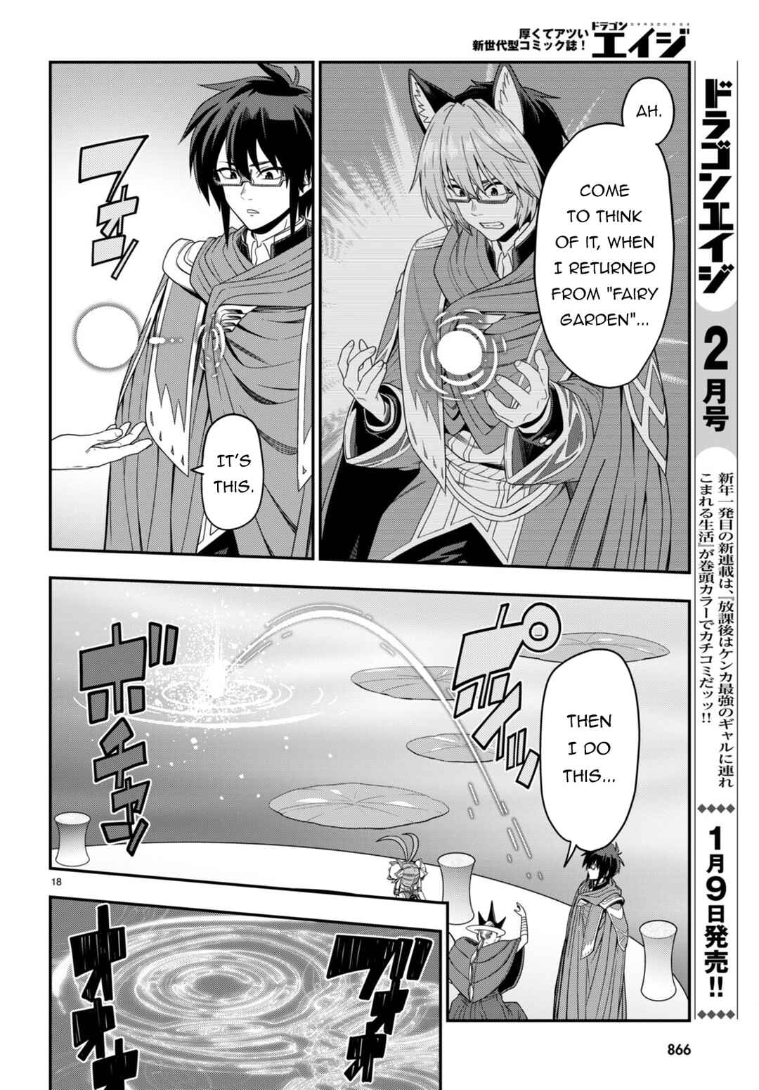 Page 18 Chapter 103 Konjiki no Word Master - Yuusha Yonin ni Makikomareta Unique Cheat
