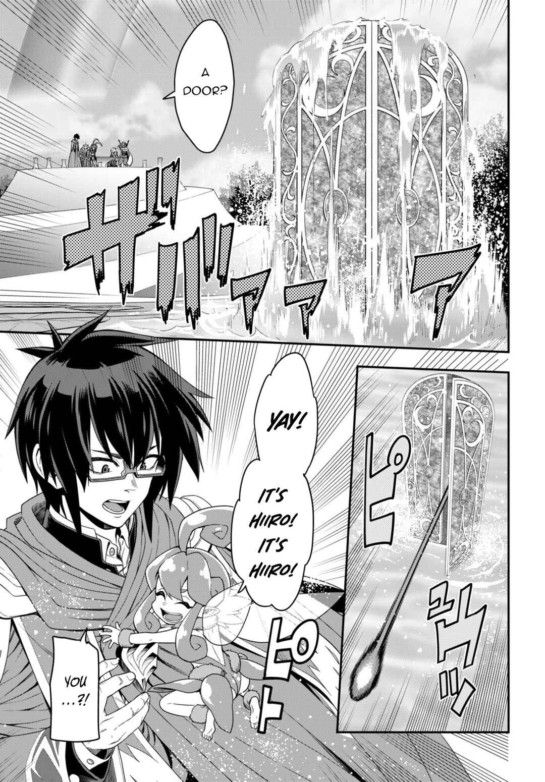 Page 19 Chapter 103 Konjiki no Word Master - Yuusha Yonin ni Makikomareta Unique Cheat