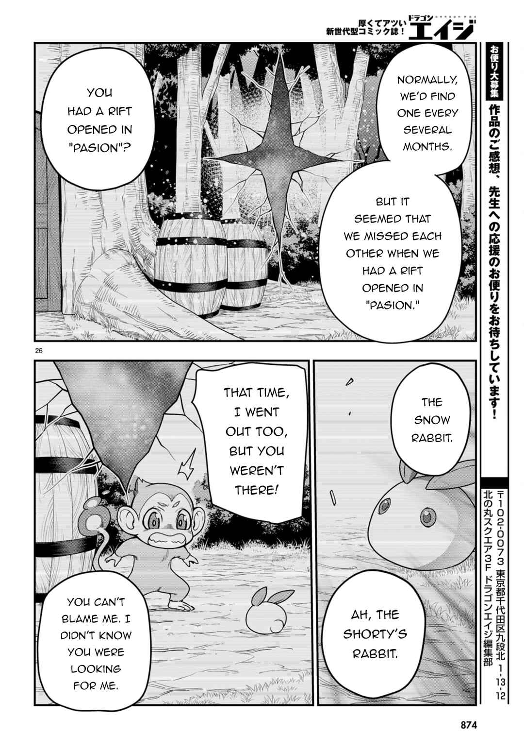 Page 26 Chapter 103 Konjiki no Word Master - Yuusha Yonin ni Makikomareta Unique Cheat