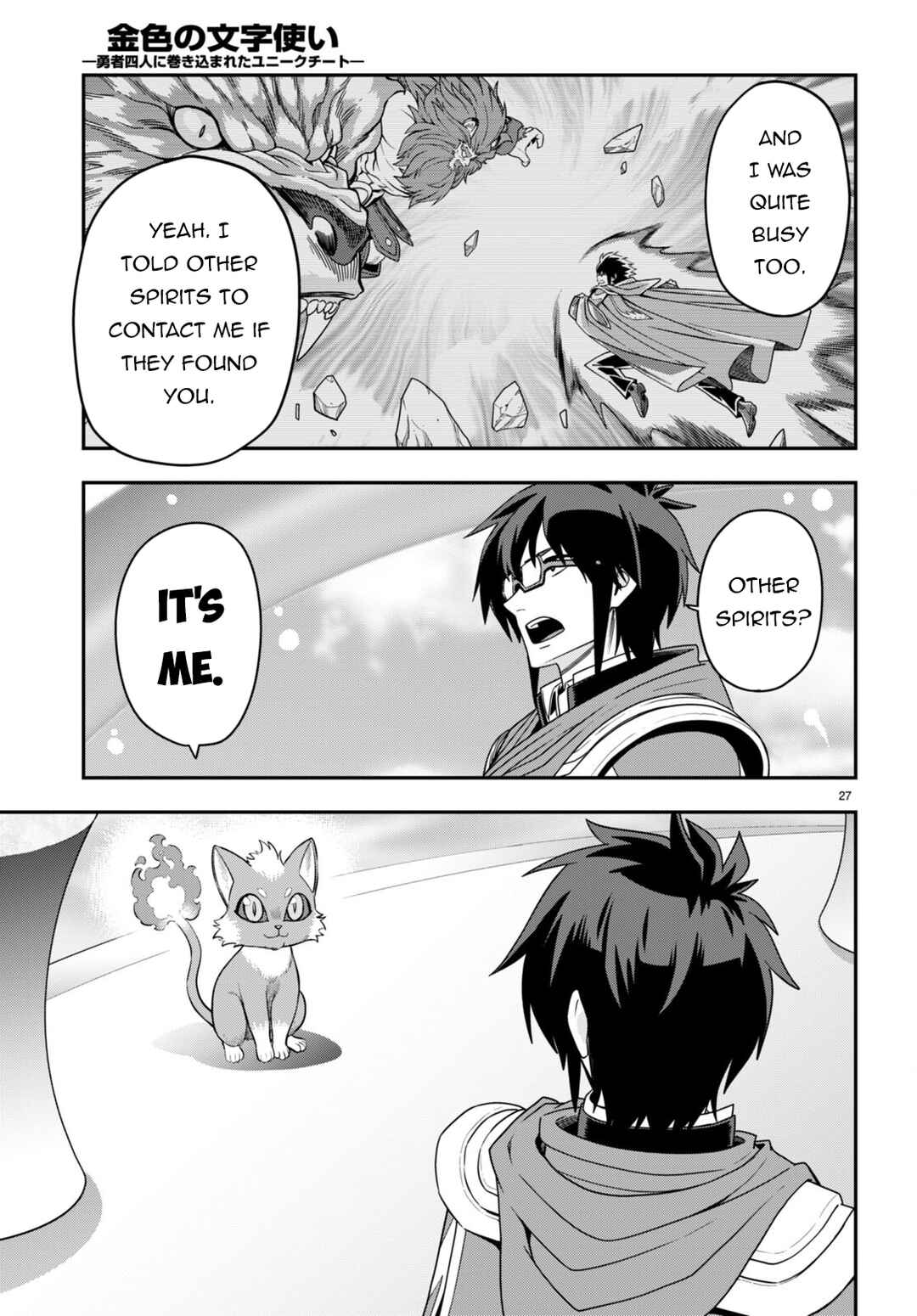 Page 27 Chapter 103 Konjiki no Word Master - Yuusha Yonin ni Makikomareta Unique Cheat