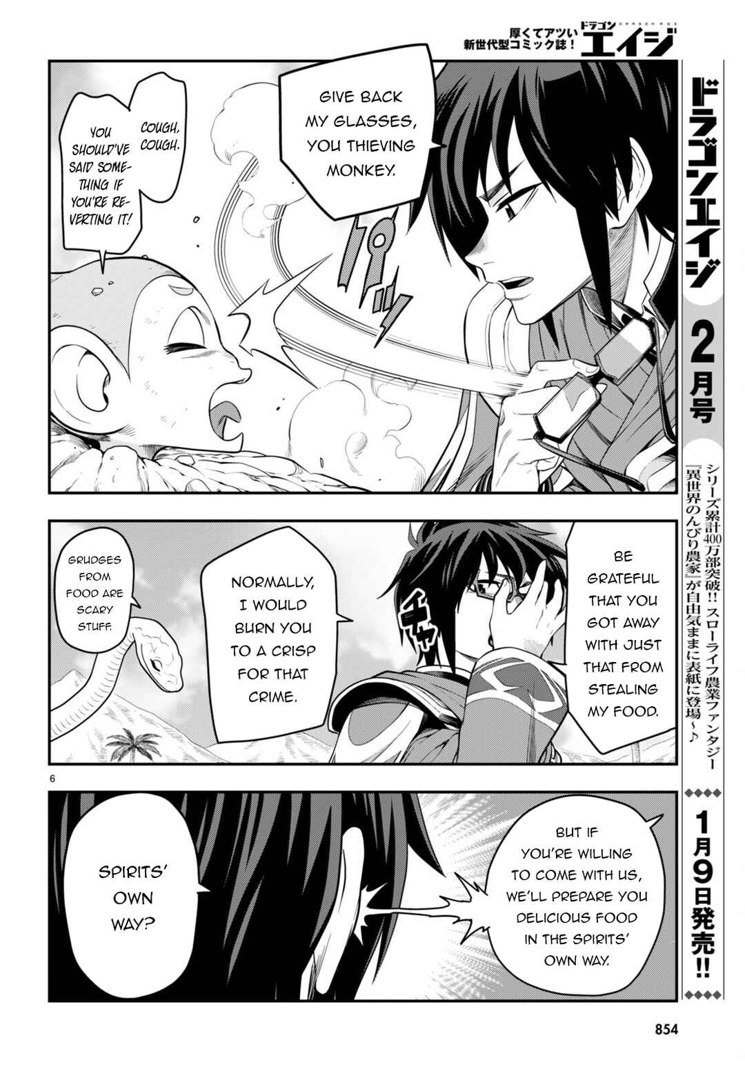 Page 7 Chapter 103 Konjiki no Word Master - Yuusha Yonin ni Makikomareta Unique Cheat