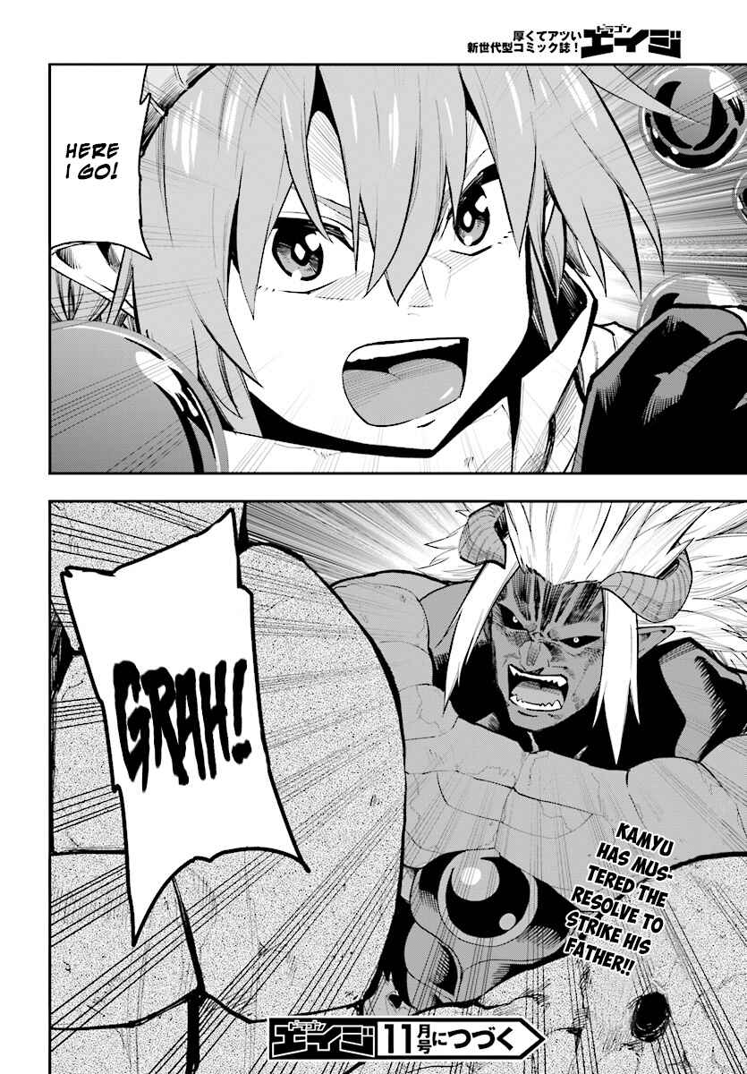 Page 30 Chapter 45 Konjiki no Word Master - Yuusha Yonin ni Makikomareta Unique Cheat