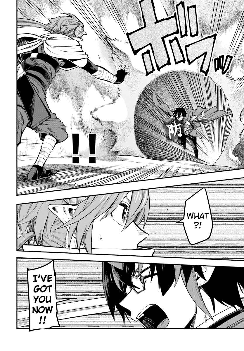 Page 13 Chapter 43 Konjiki no Word Master - Yuusha Yonin ni Makikomareta Unique Cheat