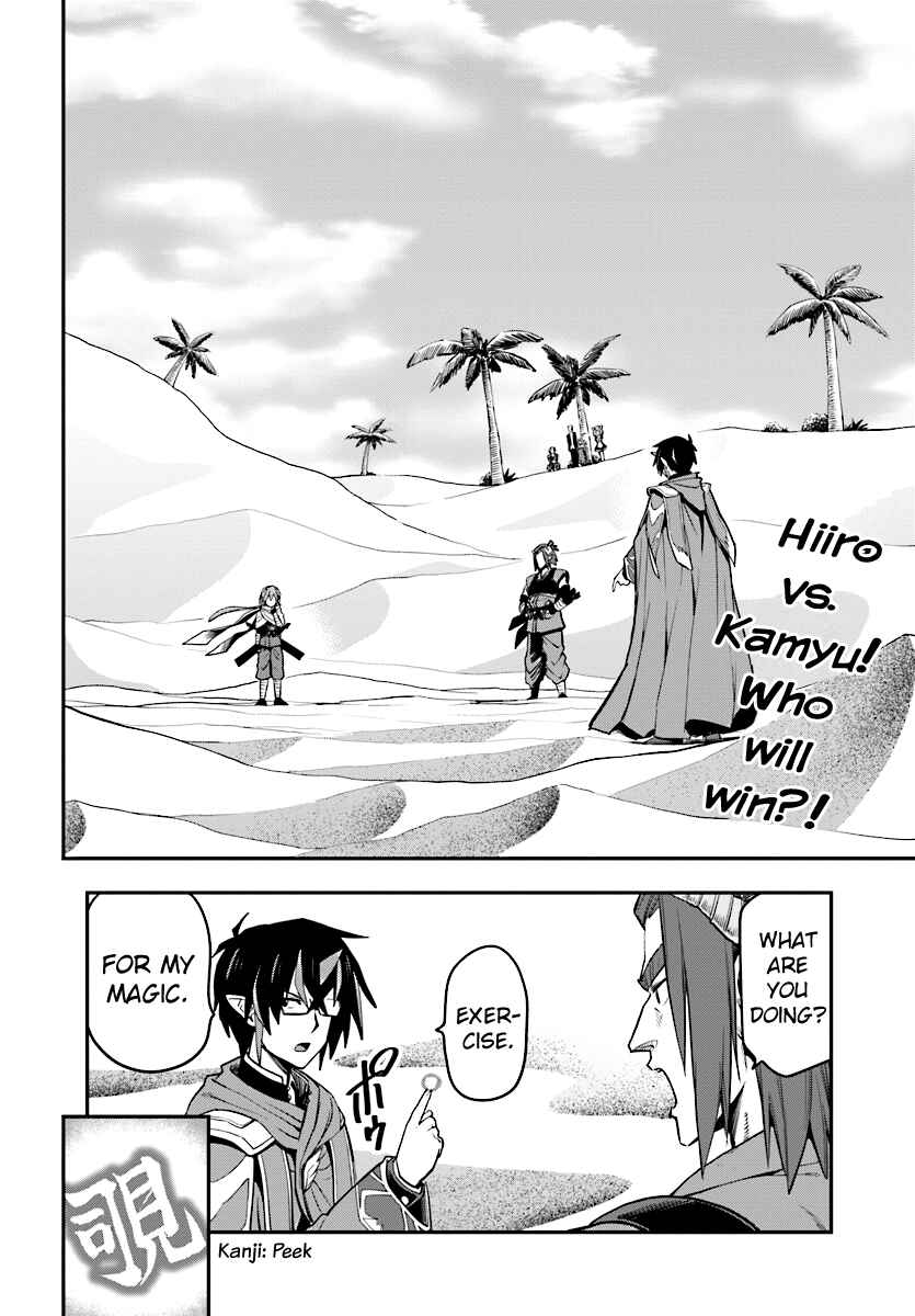 Page 2 Chapter 43 Konjiki no Word Master - Yuusha Yonin ni Makikomareta Unique Cheat